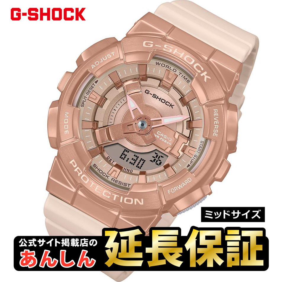 カシオ Gぼうぜん自失 ミッドサイズ GM-S110PG-4AJF レディース メンズ ユニ一発やる G-SHOCK CASIO ウオッチ 【0823】【rx01】【店先受け取り証書能力のある商いもの】