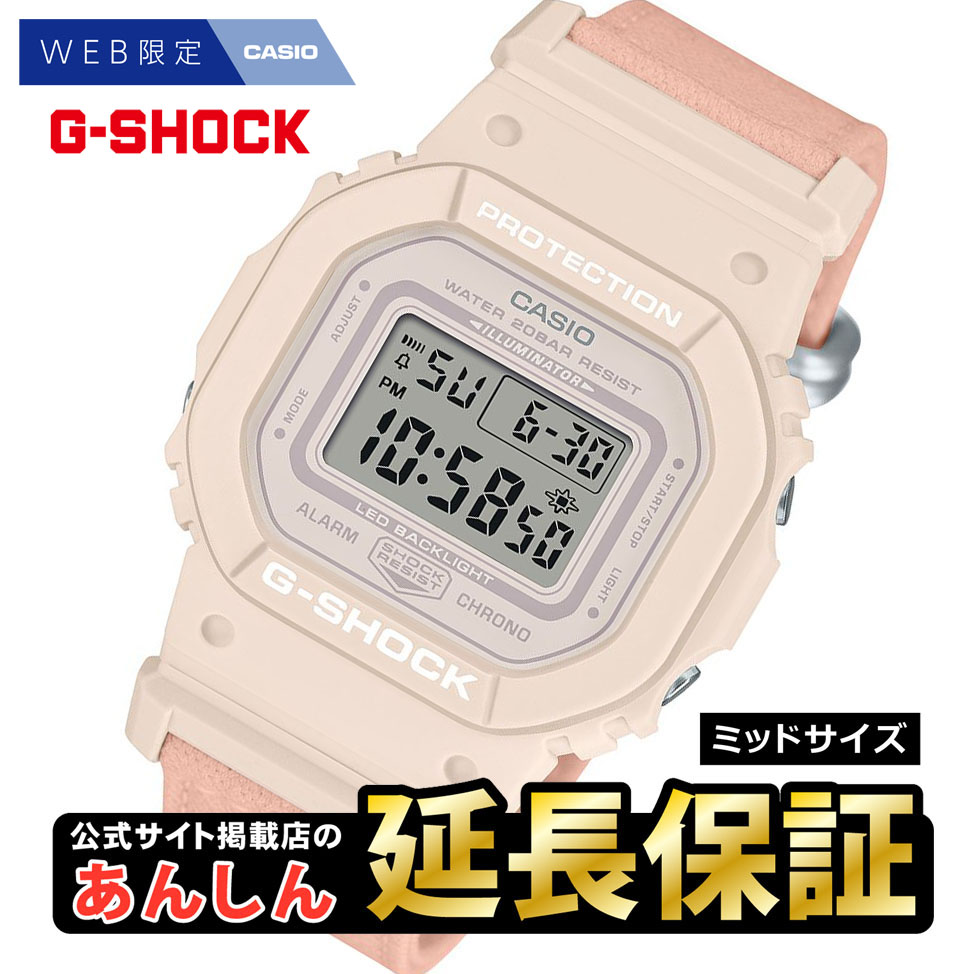 【未使用品】G-SHOCK GMD-S5600NC-9JF ベージュ GMD-S5600NC-9JF | CASIO