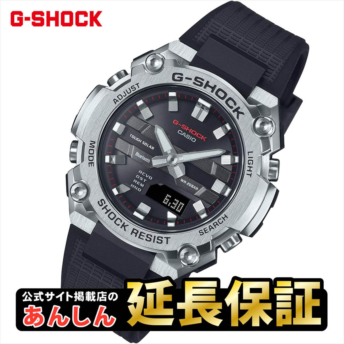 CASIO カシオ G-SHOCK G-STEEL 腕時計 ソーラー GST-B100X-1AJF