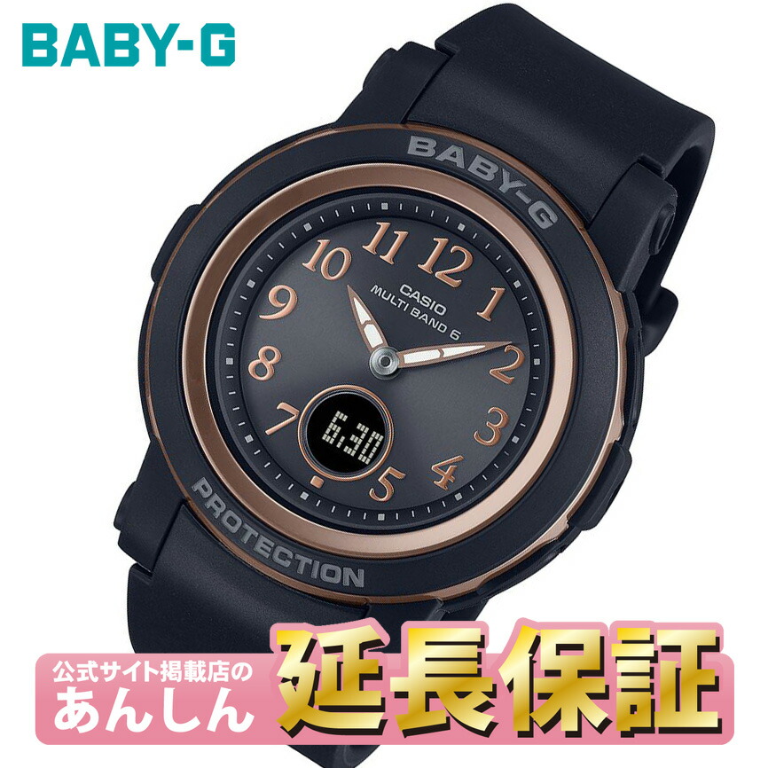カシオ もの言う花G BGA-2900AF-1AJF レディース ウオッチ 電磁波時辰儀  BABY-G 【1123】【rx01】【店先受け取り証書能力のある商いもの】