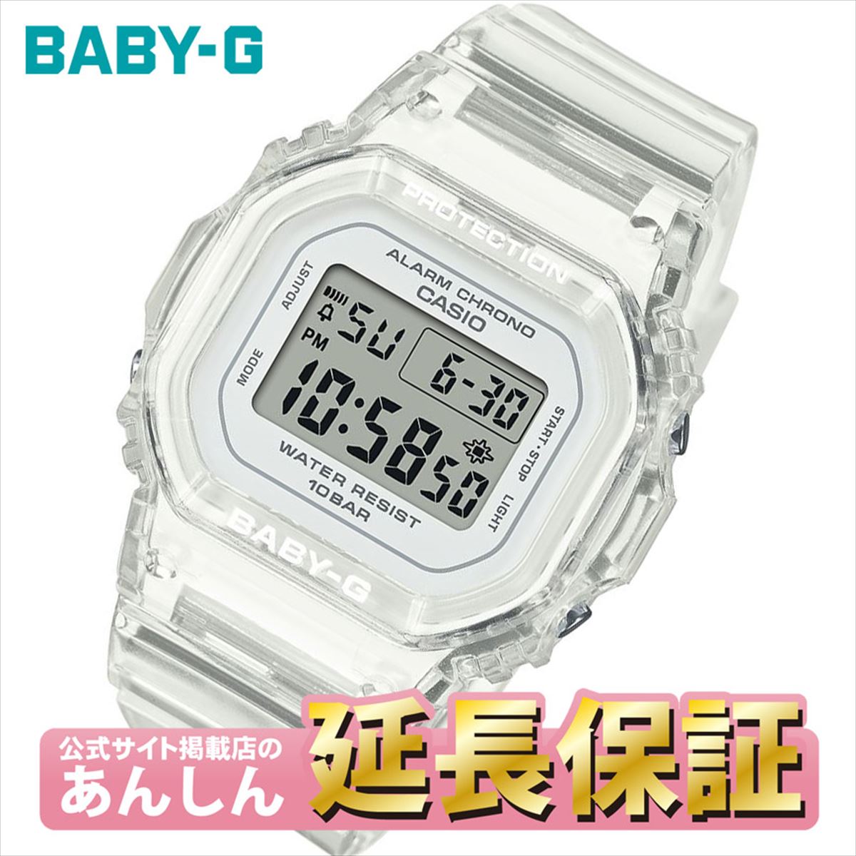 カシオ もの言う花G BGD-565US-7JF レディース ウオッチ  デジアナ CASIO BABY-G 【rx01】【1023】【店先受け取り証書能力のある商いもの】