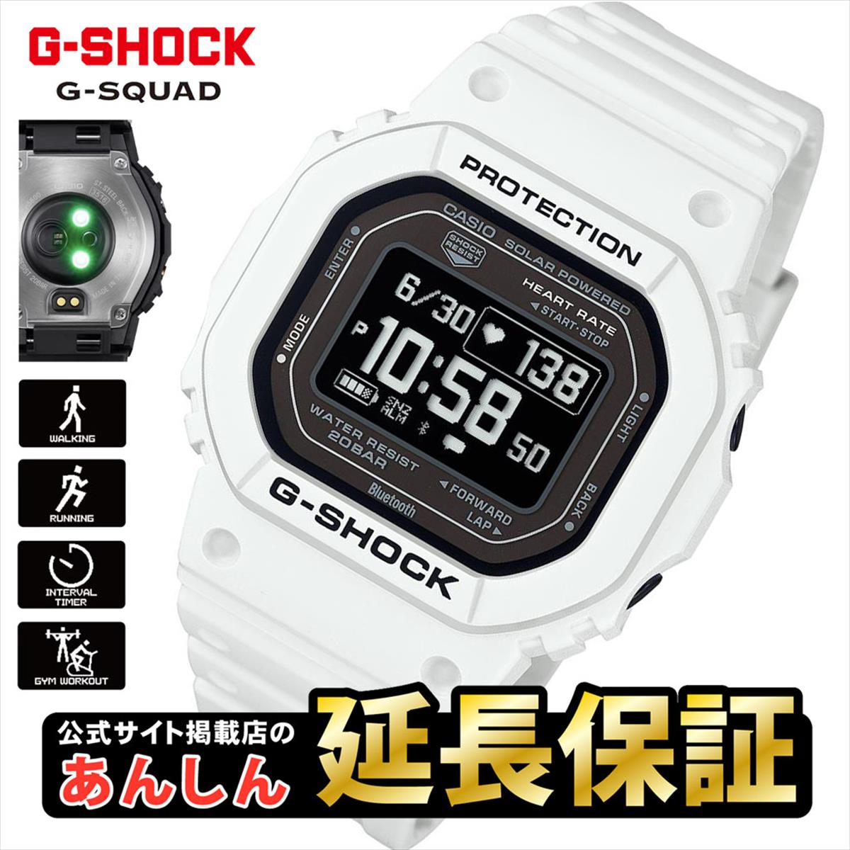 楽天市場】カシオ Gショック DW-H5600MB-8A9JR WEB限定 G-SQUAD