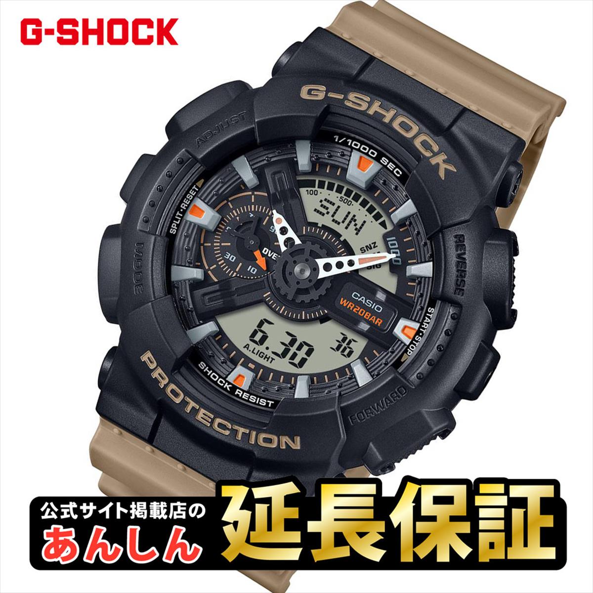 楽天市場】【10%OFFクーポン配布中☆12月1日0時開始分】カシオ G