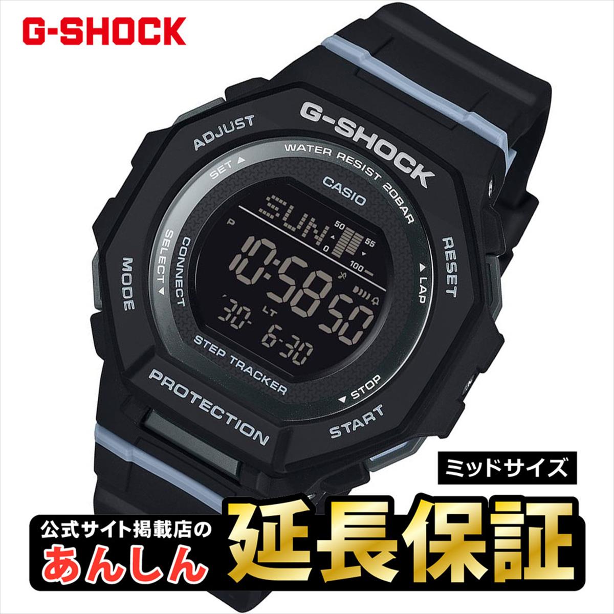 カシオ Gぼうぜん自失 GMD-B300-1JF ミッドサイズ スマートフォンリンク ステップトラッカー 歩数位置づける CASIO G-SHOCK【0724】【rx01】【店先受け取り証書能力のある商いもの】