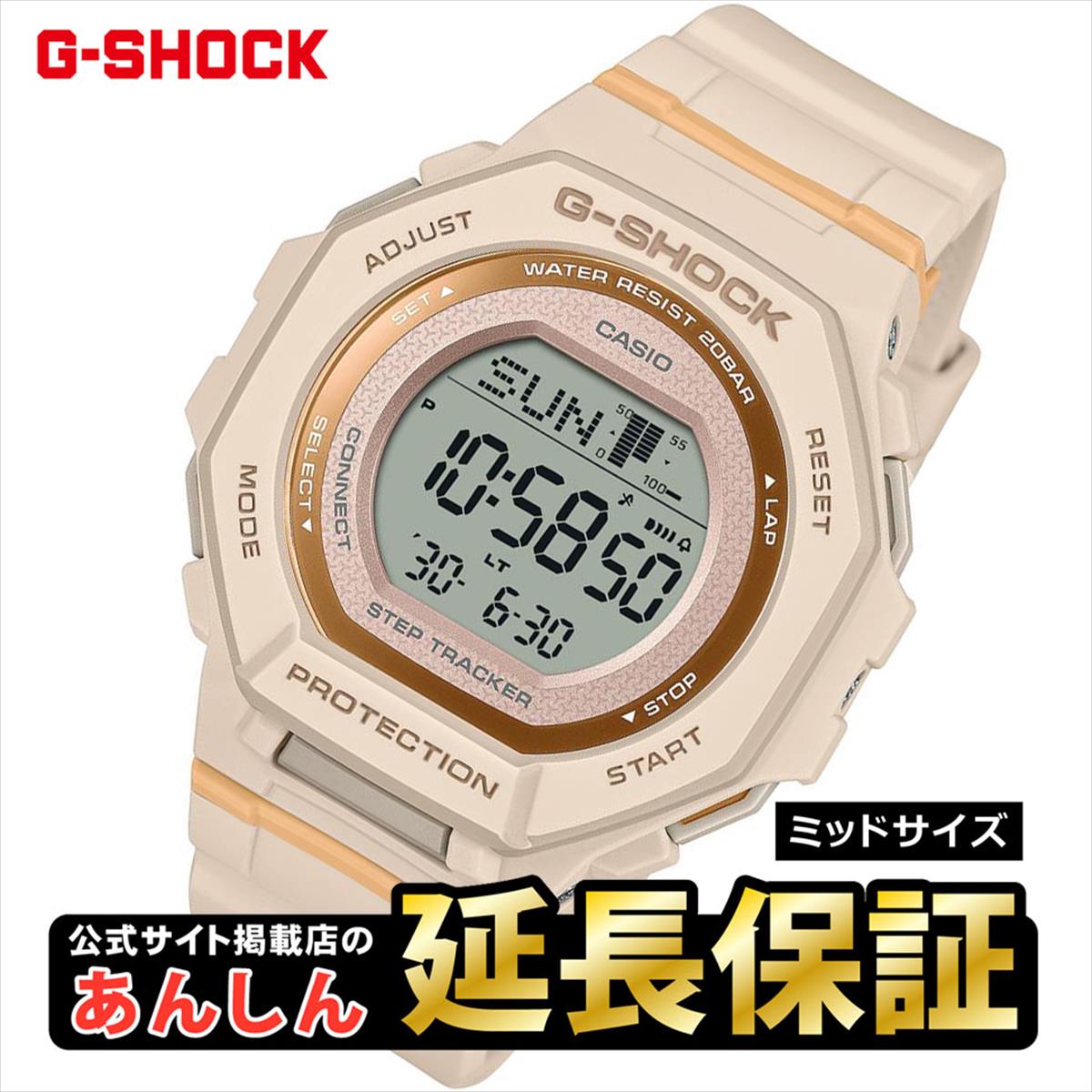 カシオ Gぼうぜん自失 GMD-B300-4JF ミッドサイズ スマートフォンリンク ステップトラッカー 歩数位置づける CASIO G-SHOCK【0724】【rx01】【店先受け取り証書能力のある商いもの】