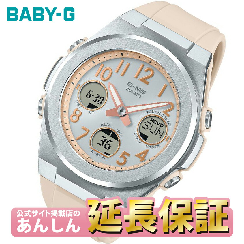 楽天市場】CASIO カシオ Baby-G ベビーG ベイビージー Tripper
