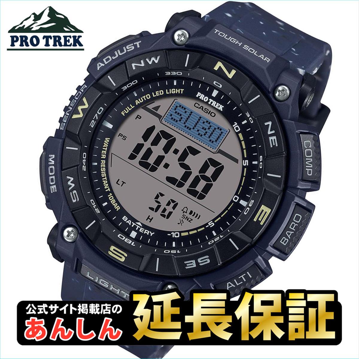 CASIO PRT-B50-2JF　プロトレック PRT-B50YT-1JF | CASIO