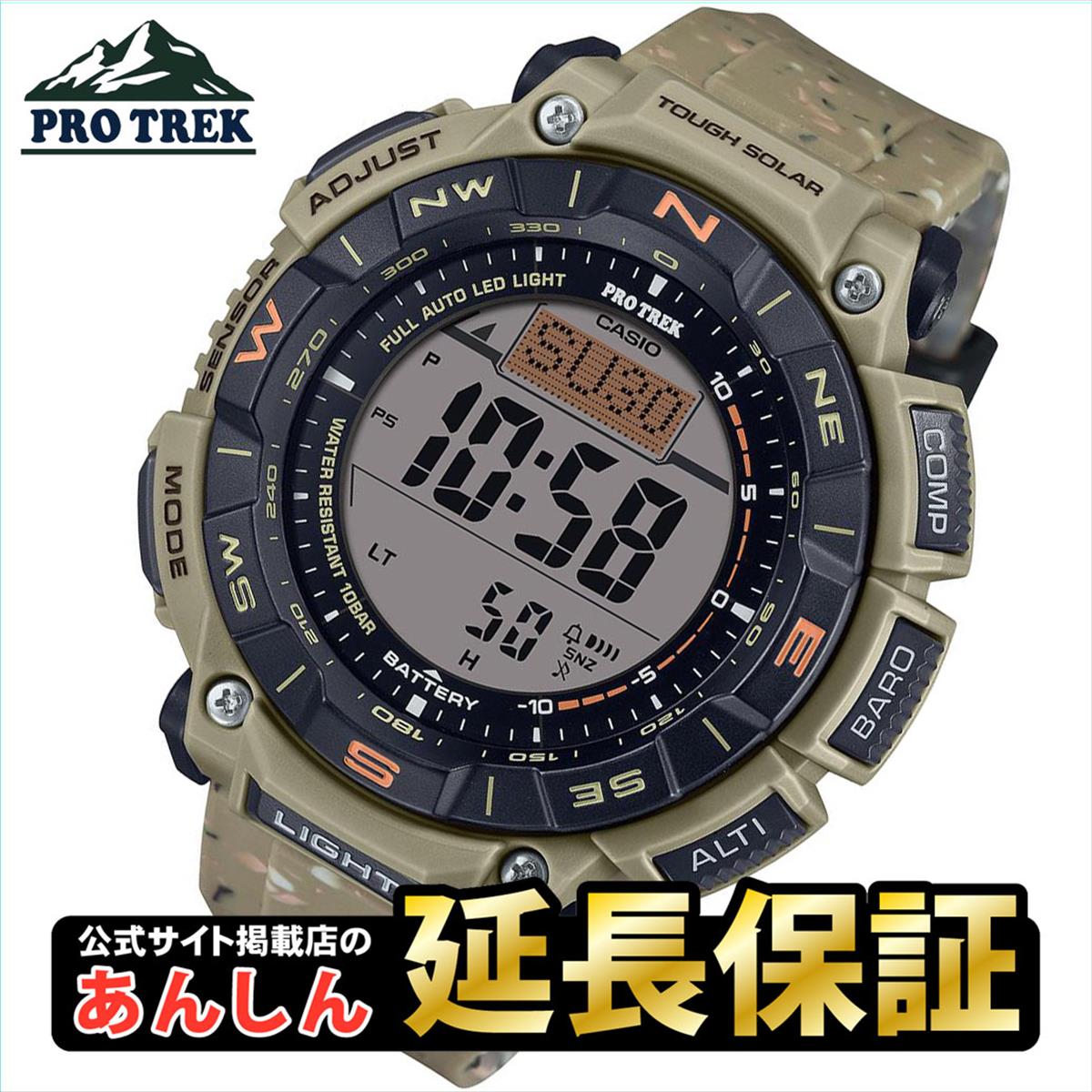 prg-340sc-5jf.jpg