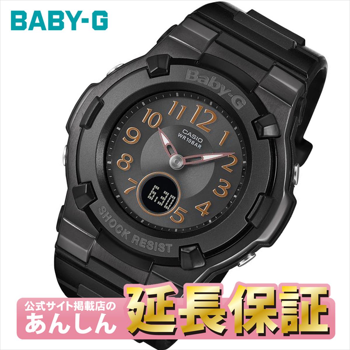 【www】カシオ　BABY-G BGA-1100DC-5AJF BGA-1100DC-5AJF | CASIO