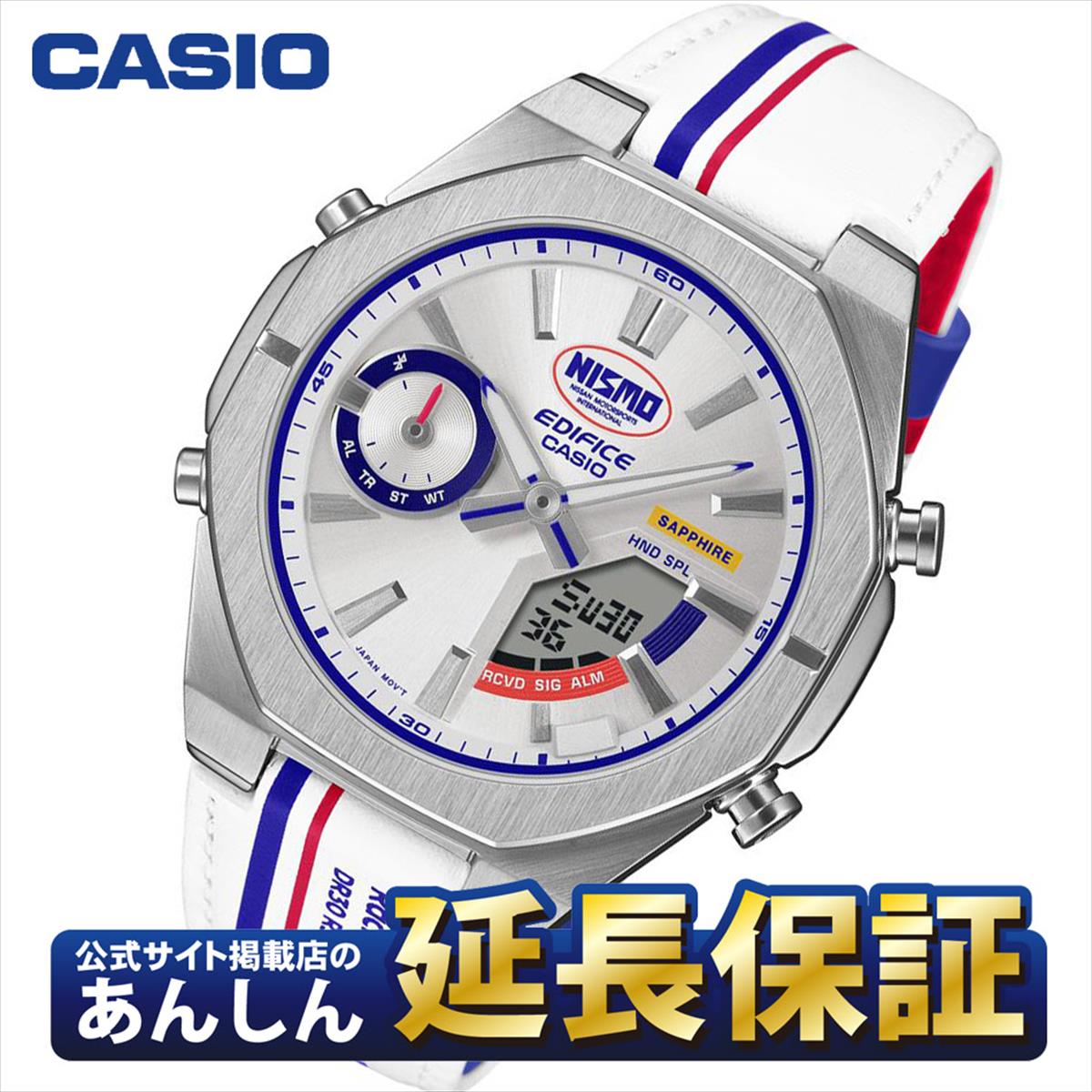 カシオ エディフィス ECB-S10NIS-7AJR EDIFICE NISMOヘリテージエディション スマートフォンリンク   CASIO EDIFICE【0925】【生み出すこと締めくくるひな形】