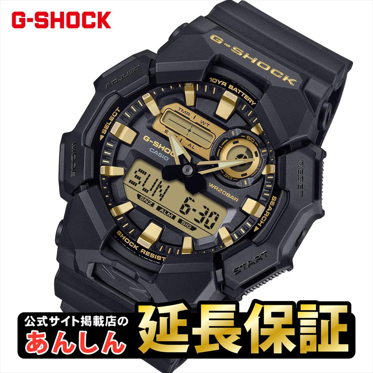 カシオ Gぼうぜん自失 GA-010GB-1A9JF Black and Gold 続きもの 10年独居室模範例 CASIO G-SHOCK 堅苦しさ敷き地掲げる店【0825】【ウオッチケアクロス付き添い人】【店先受け取り証書能力のある商いもの】