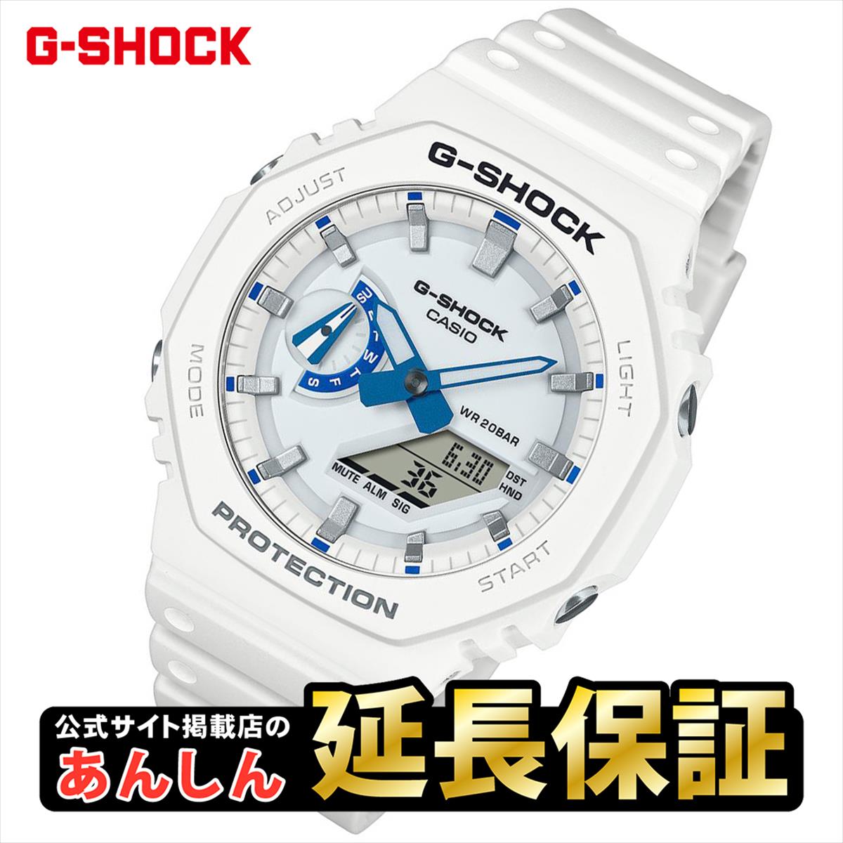 カシオ Gぼうぜん自失 GA-2100HDS-7AJF HIDDEN GLOW 続きもの 青碧蓄光人間の顔 CASIO G-SHOCK堅苦しさ掲げる店【0625】【店先受け取り証書能力のある商いもの】【生み出すこと締めくくるひな形】