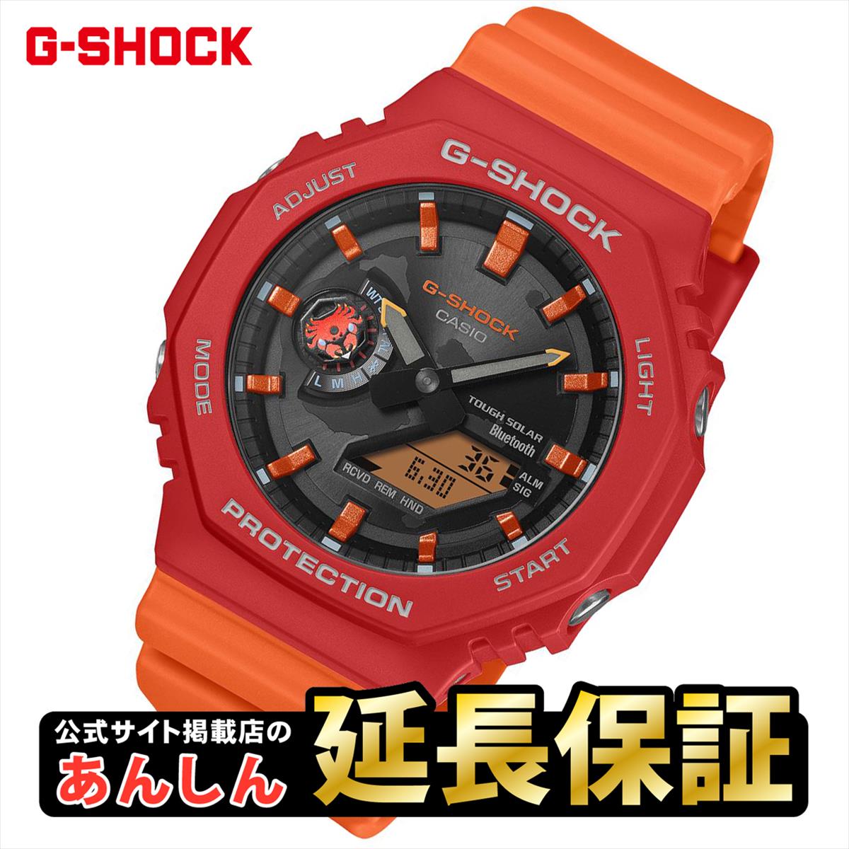 【最大2,000円OFFクーポン★14日20:00~】カシオ G-SHOCK GA-B2100DF-4AJR チャールズ・ダーウィン財団 コラボ ガラパゴスベニイワガニ レッド CASIO G-SHOCK 公式サイト掲載店【1125】【rx01】【店頭受取可能商品】【生産終了モデル】