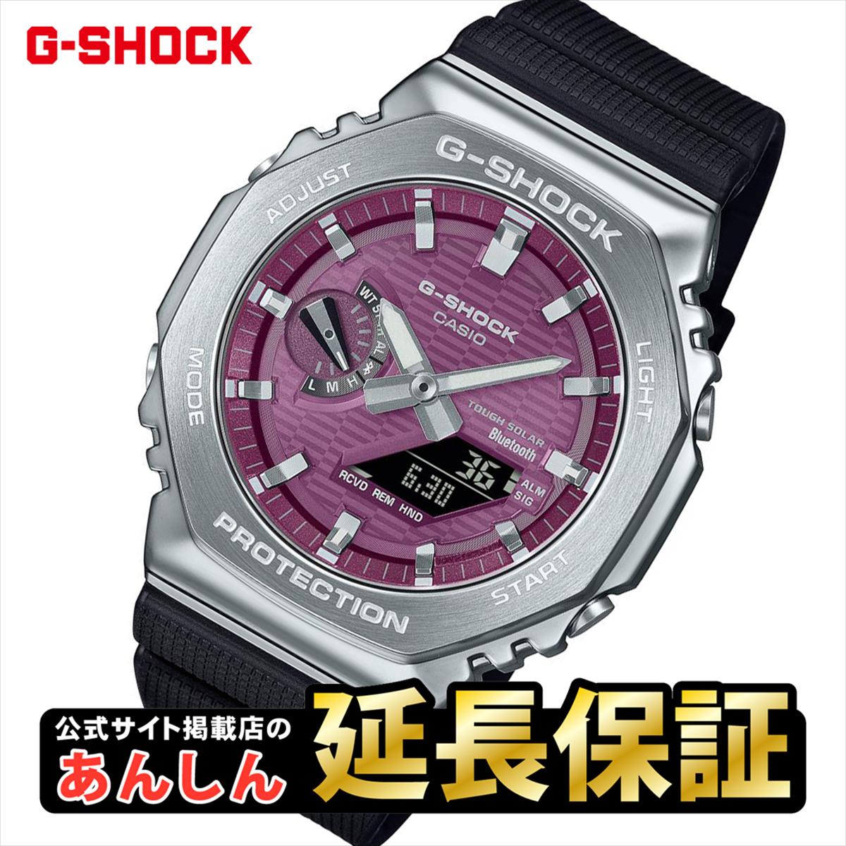 【20日は抽選ポイント+10%OFFクーポン】カシオ Gショック GBM-2100A-4BJF スマートフォンリンク メタルベゼル 2100シリーズ CASIO G-SHOCK 公式サイト掲載店【0825】【ウオッチケアクロス付き】【店頭受取可能商品】|YANOオンライン店