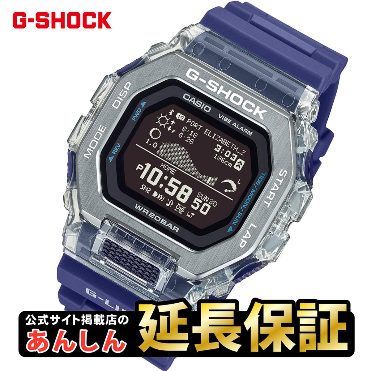 楽天市場】【最大2,000円OFFクーポン☆11日01:59まで】カシオ G
