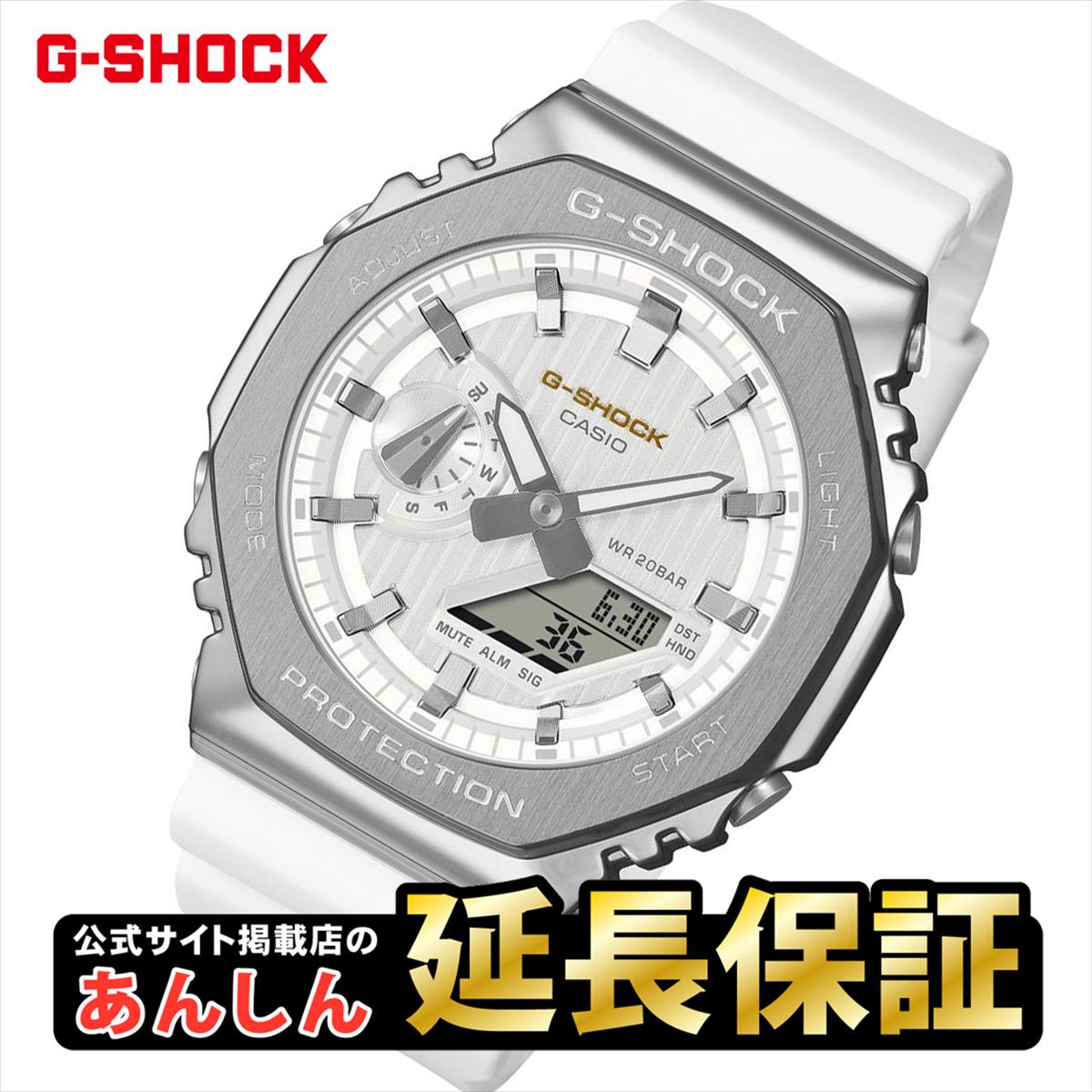 【10%OFFクーポン★！21日09:59まで】カシオ Gショック GM-2110SH-7AJF CASIO G-SHOCK 公式サイト掲載店【1125】【rx01】【店頭受取可能商品】【生産終了モデル】