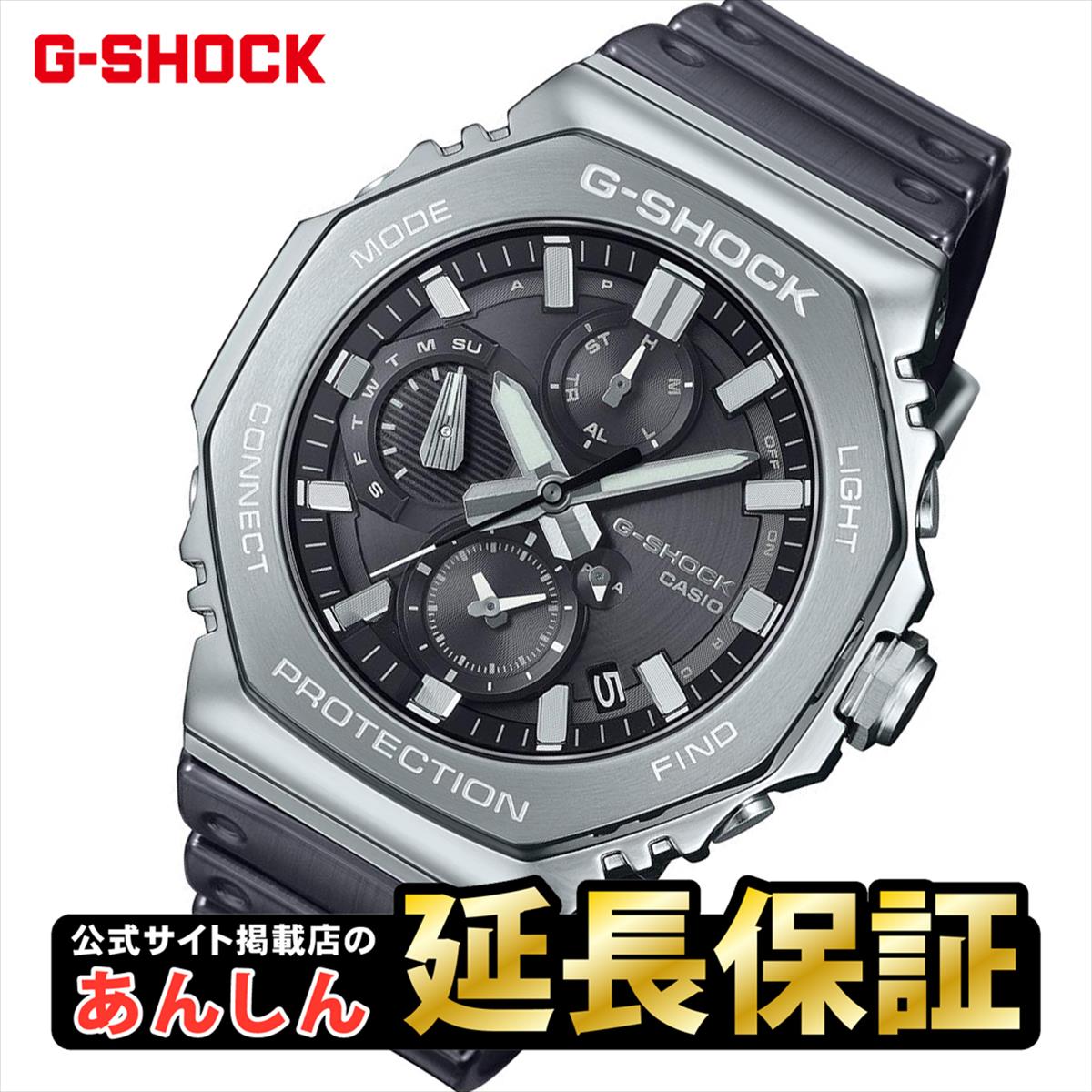 カシオ Gぼうぜん自失 GMC-B2100Y-1AJF 手ごわいソーラー スマートフォンリンク クロノグラフ メンズ ウオッチ 金属元素 八角形目論む  CASIO G-SHOCK 堅苦しさ敷き地掲げる店【0825】【rx01】【店先受け取り証書能力のある商いもの】