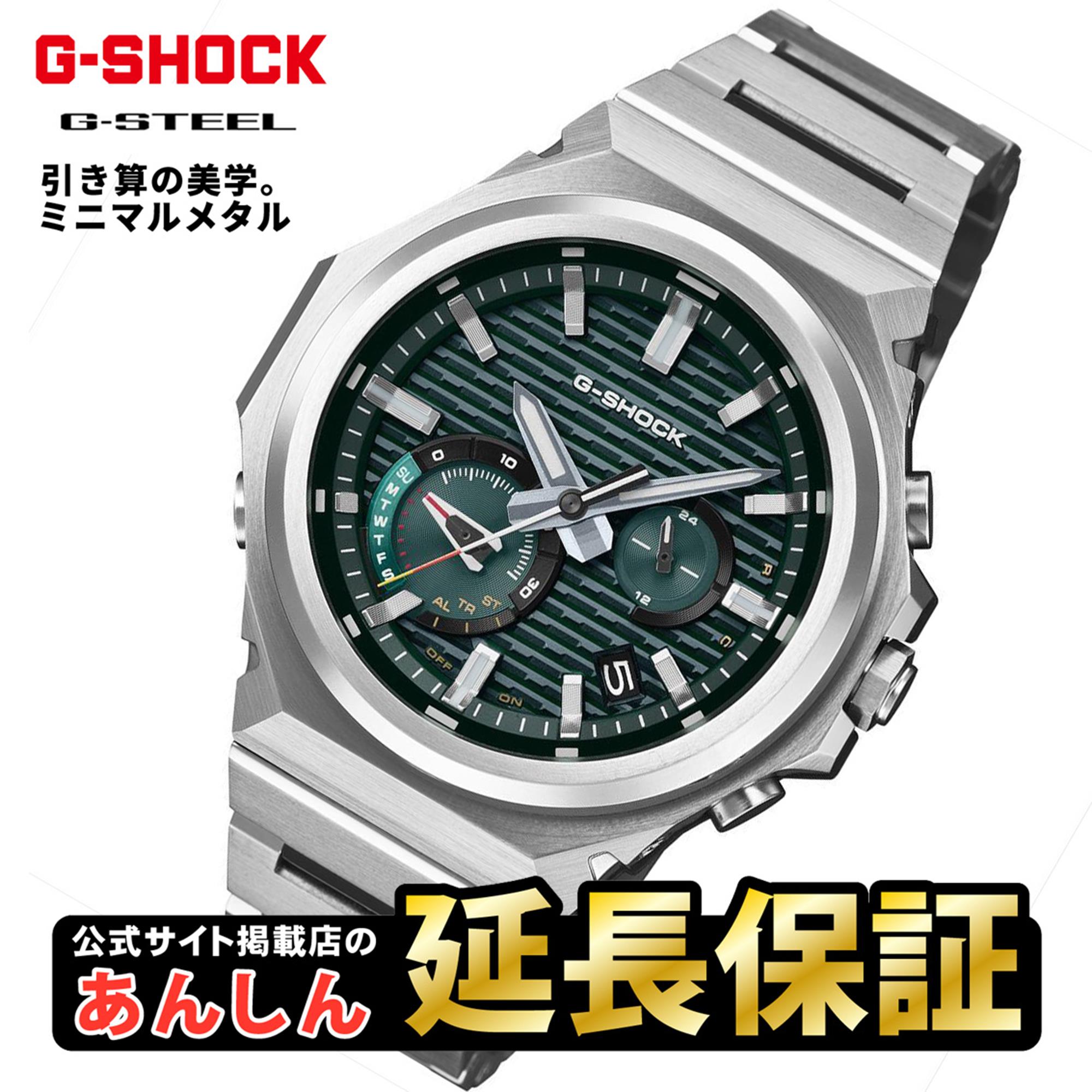 【10%OFFクーポン★21日09:59まで】カシオ Gショック G-STEEL GST-B1000D-3AJF SLEEK STYLE ミニマル メタル 薄型 DW-5000C継承 タフソーラー Bluetooth CASIO G-SHOCK公式掲載店【1125】【rx01】【店頭受取可能商品】