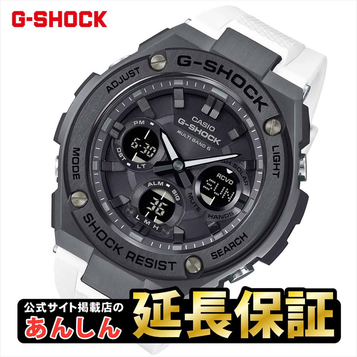 【20日は抽選ポイント+10%OFFクーポン】カシオ Gショック G-STEEL GST-W110MS-7AJF ステンレスベゼル＋樹脂構造 タフソーラー 電波時計 メンズ CASIO G-SHOCK公式掲載店【0625】【rx01】【店頭受取可能商品】｜YANOオンライン店