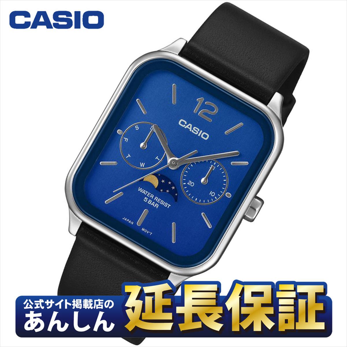 楽天市場】【10％OFFクーポン利用で】MTP-1302D-2A2JF 一般時計 カシオ