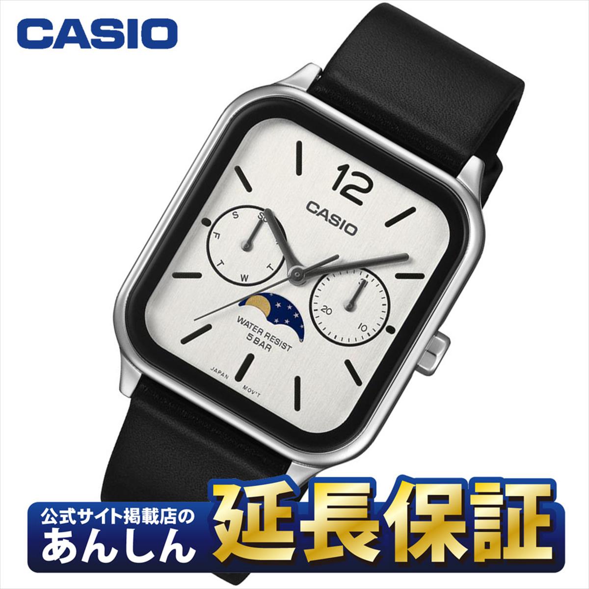 カシオ コレクション MTP-M305L-7AJF 国内正規品 ムーンフェイズ 日付・曜日 5気圧 ステンレス メンズ CASIO COLLECTION【1025】【店頭受取可能商品】