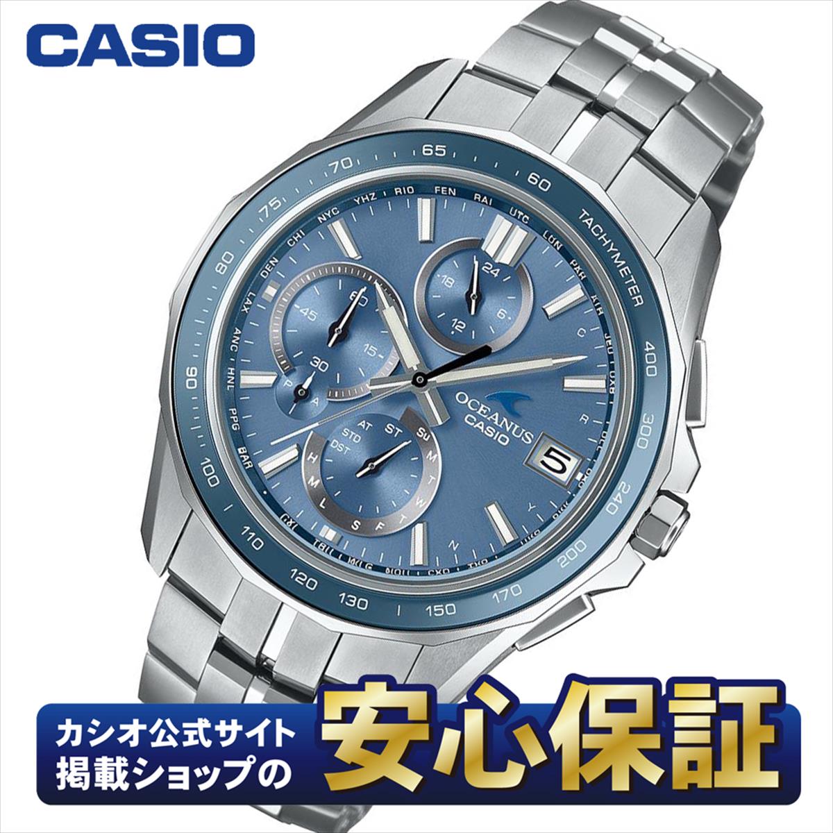 カシオ オシアナス マンタ OCW-S7000E-2AJF Bluetooth 電磁波ソーラー チタン メンズ ウオッチ 有りの実ひな形 CASIO OCEANUS Manta【0525】【rx03】