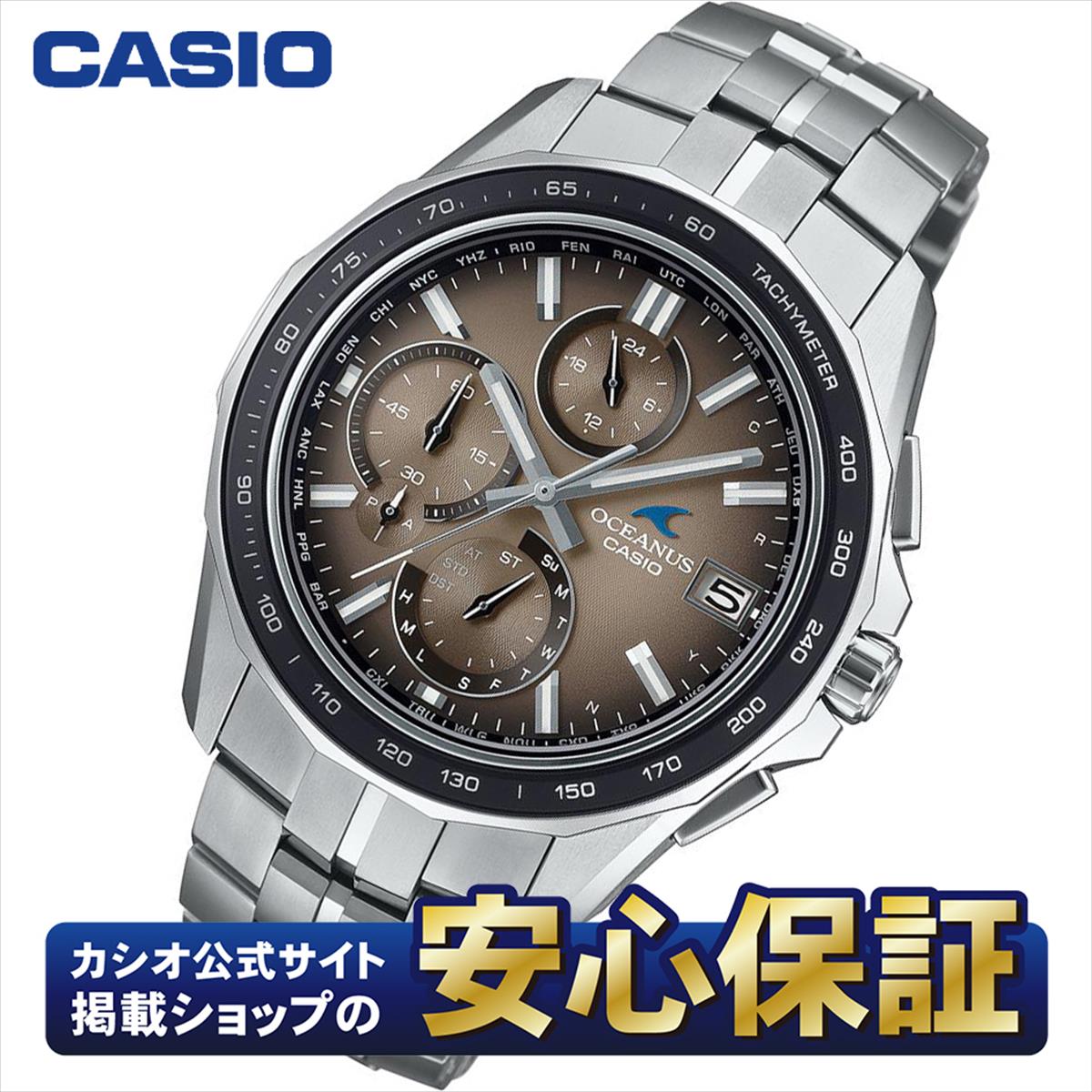 楽天市場】【8/1限定☆10%OFFクーポン＆ワンダフルデー】カシオ