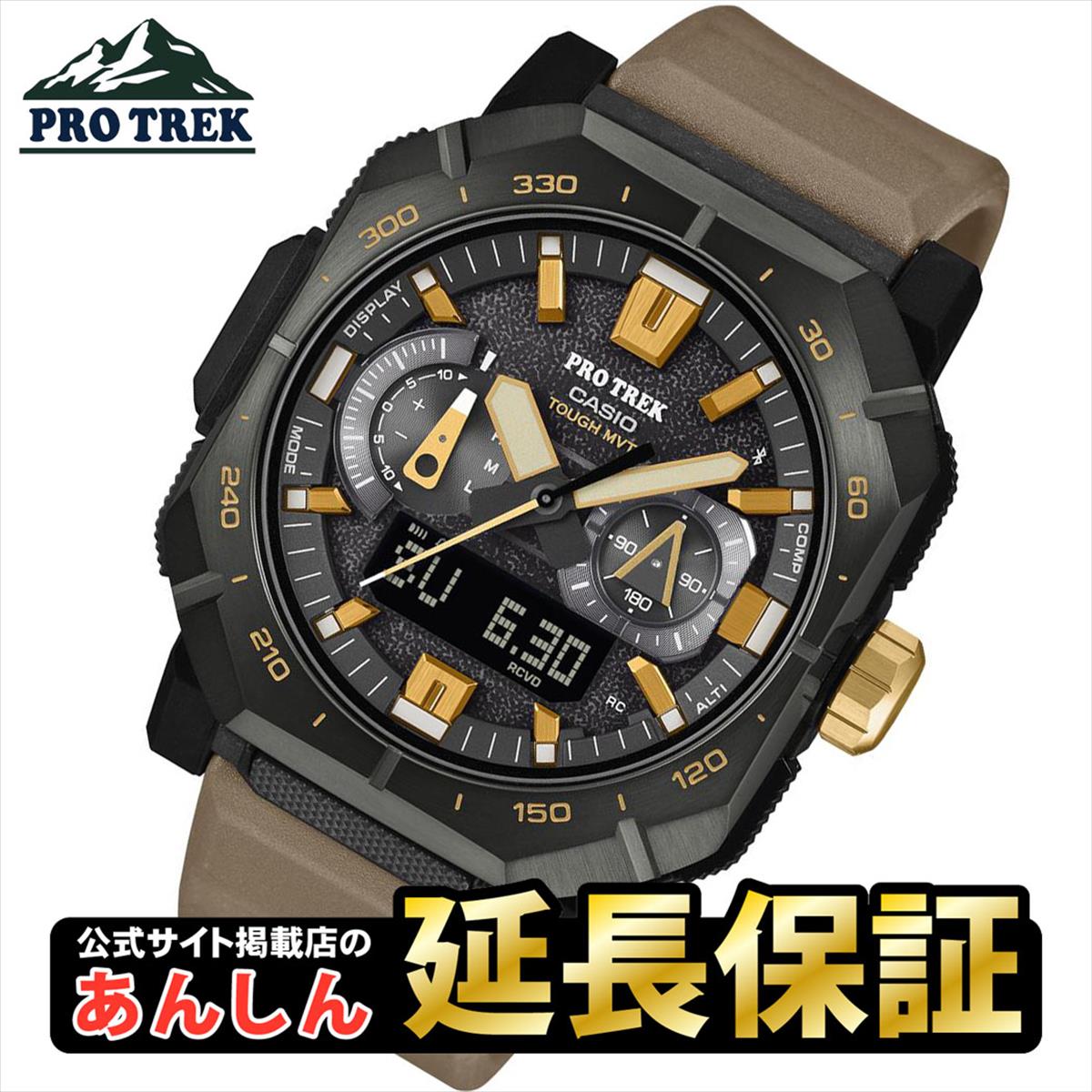 カシオ プロトレック PRW-B1000-5JF 電磁波ソーラー Bluetooth トリプル検知器 ステンレスベゼル バイオマスプラスチック CASIO PRO TREK 【1025】