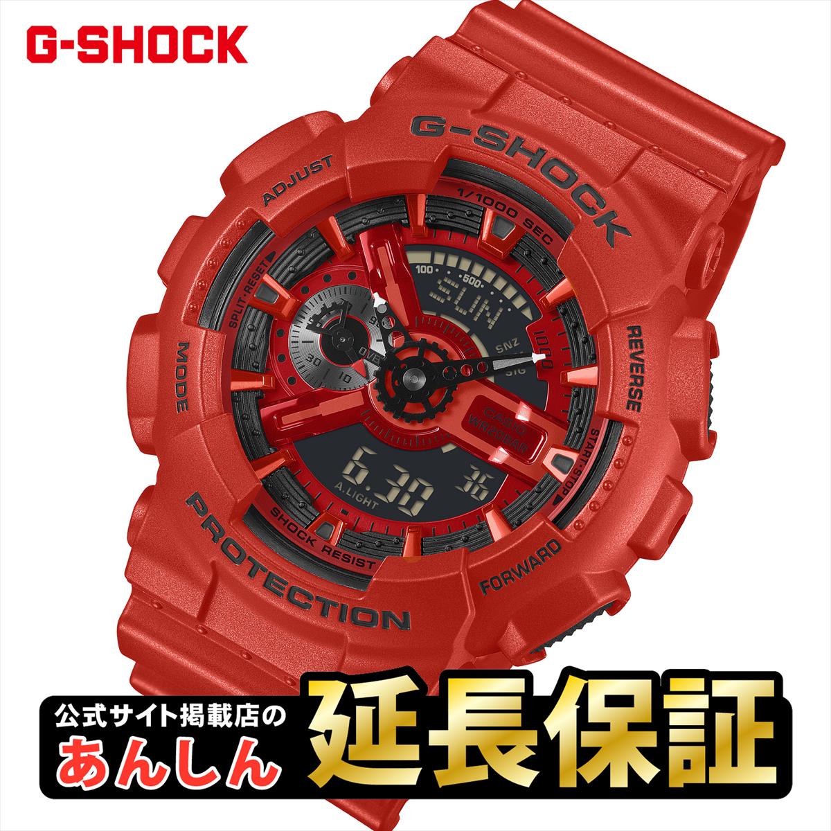 【20日は抽選ポイント+10%OFFクーポン】カシオ Gショック GA-110RRB-4AJF Iconic Styles レッド CASIO G-SHOCK 公式サイト掲載店【1225】【rx01】【店頭受取可能商品】｜YANOオンライン店