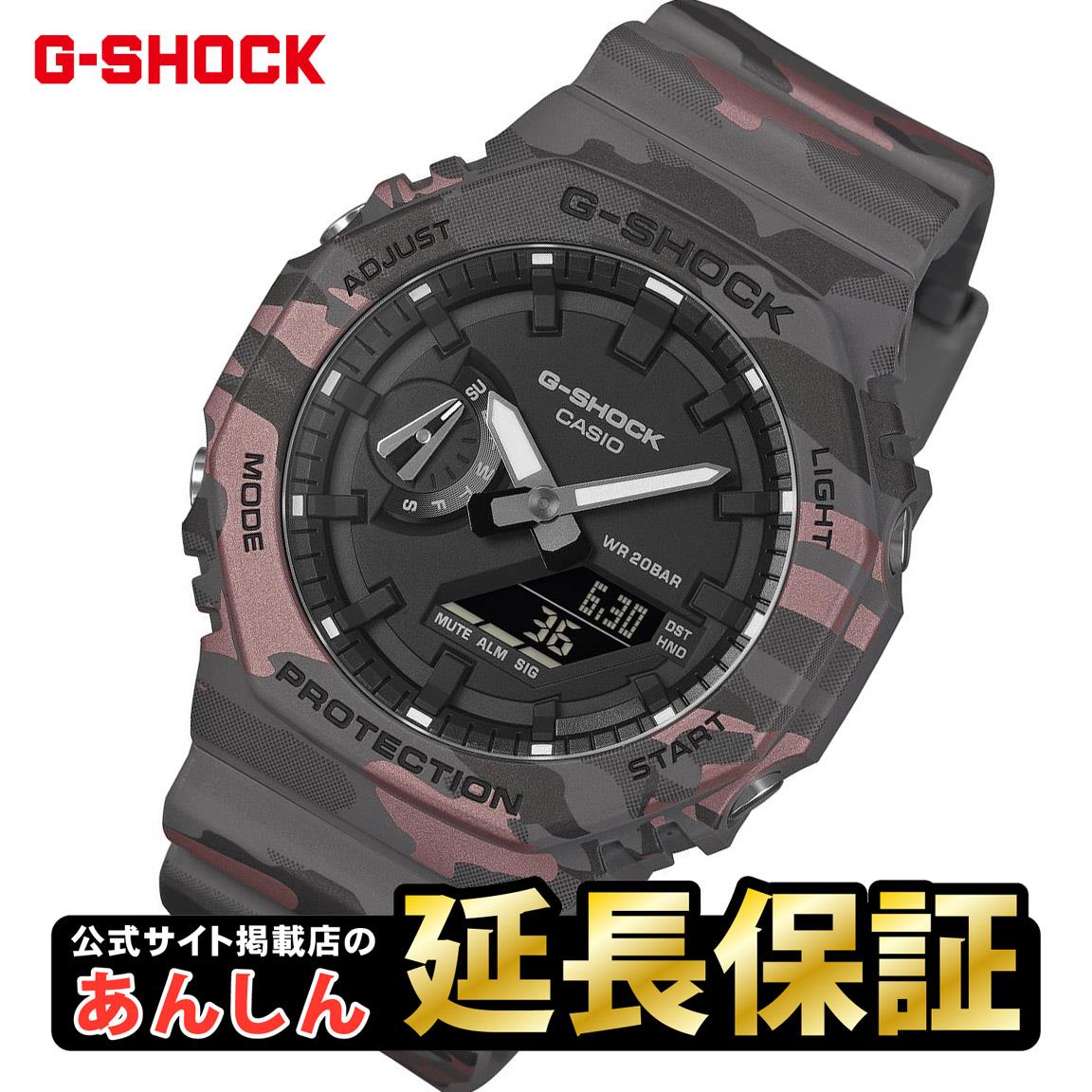 【20日は抽選ポイント+10%OFFクーポン】カシオ Gショック オリジナルカモフラージュシリーズ GA-2100CM-8AJF 2100シリーズ CASIO G-SHOCK 公式サイト掲載店【0226】【店頭受取可能商品】|YANOオンライン店