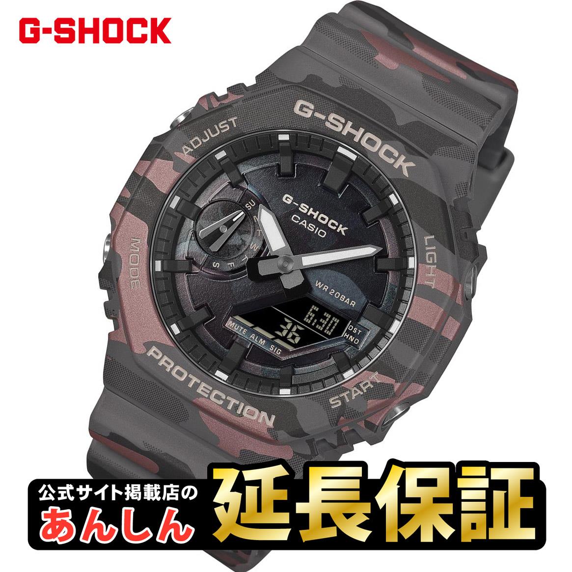 カシオ Gぼうぜん自失 一風変わった化けの皮続きもの GA-2100CMD-8AJF 2100続きもの CASIO G-SHOCK 堅苦しさ敷き地掲げる店【0226】【店先受け取り証書能力のある商いもの】