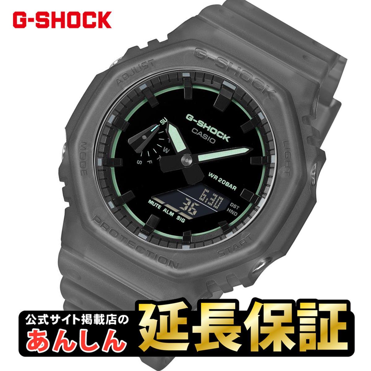 カシオ Gぼうぜん自失 GA-2100K-1AJFスモークライトコンセプトモデル CASIO G-SHOCK 堅苦しさ敷き地掲げる店【0126】【rx01】【店先受け取り証書能力のある商いもの】