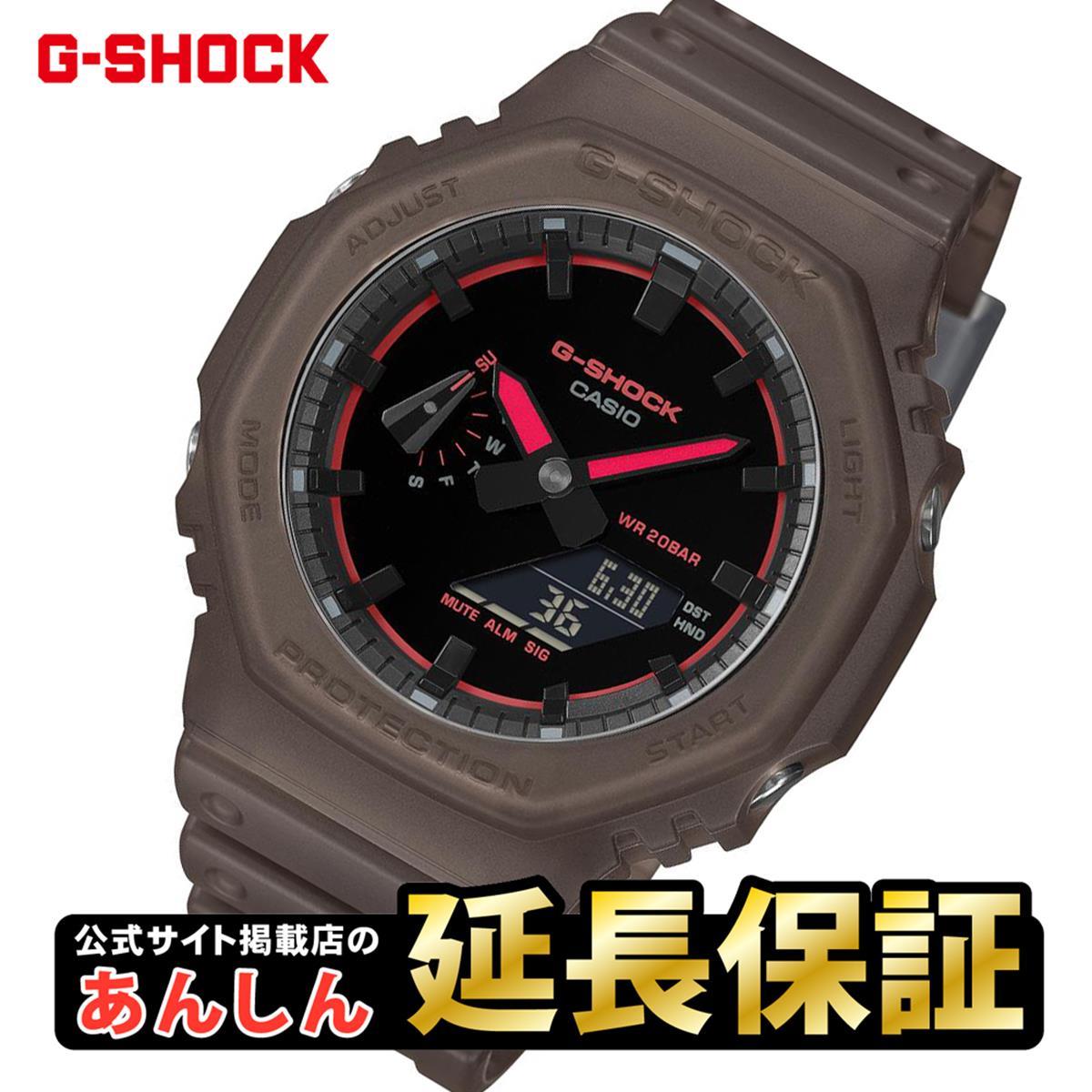 カシオ Gぼうぜん自失 GA-2100K-5AJFスモークライトコンセプトモデル CASIO G-SHOCK 堅苦しさ敷き地掲げる店【0126】【rx01】【店先受け取り証書能力のある商いもの】