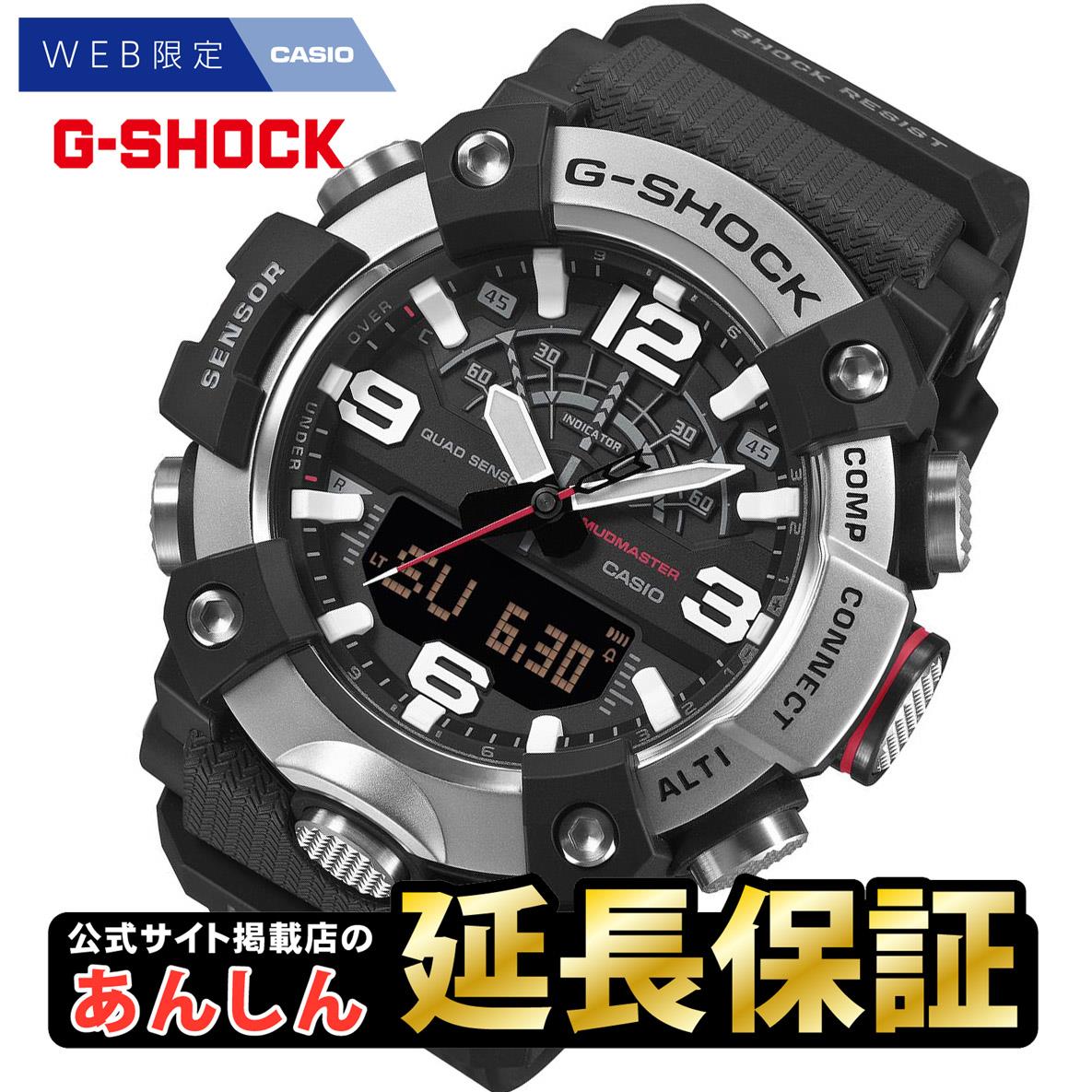【ステッカー付】カシオ Gぼうぜん自失 御師匠さんオブG マッドマスター GG-B100XM-1AJF Web押さえる模範例 メタルベゼル MUDMASTER CASIO G-SHOCK 堅苦しさ敷き地掲げる店【0226】【店先受け取り証書能力のある商いもの】