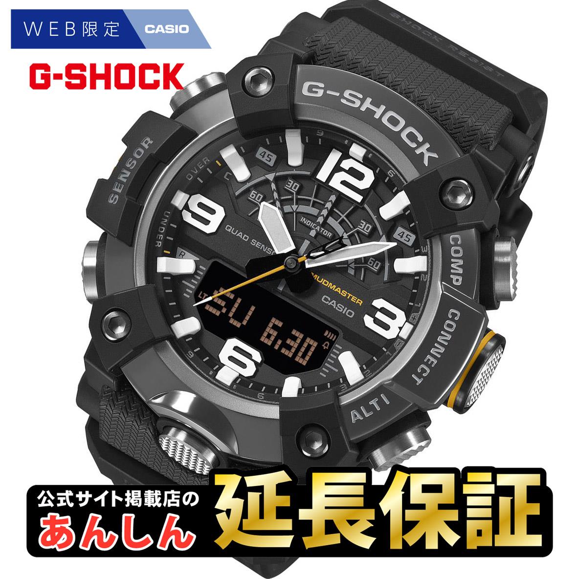 【20日は抽選ポイント+10%OFFクーポン】【ステッカー付】カシオ Gショック マスターオブG マッドマスター GG-B100XMB-1AJF Web限定モデル メタルベゼル MUDMASTER CASIO G-SHOCK 公式サイト掲載店【0226】【店頭受取可能商品】｜YANOオンライン店