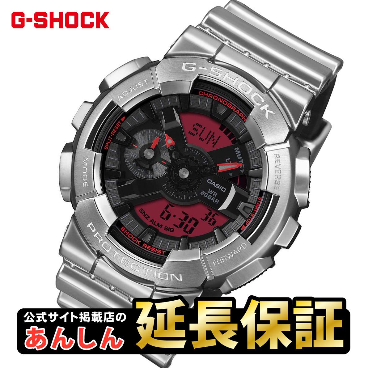 カシオ Gぼうぜん自失 アイコニックスタイル GM-110YRA-8AJF シルバーメタルベゼル 赤いこと液晶 ファインメタリックシリーズ Iconic Styles CASIO G-SHOCK 堅苦しさ敷き地掲げる店【0226】【店先受け取り証書能力のある商いもの】