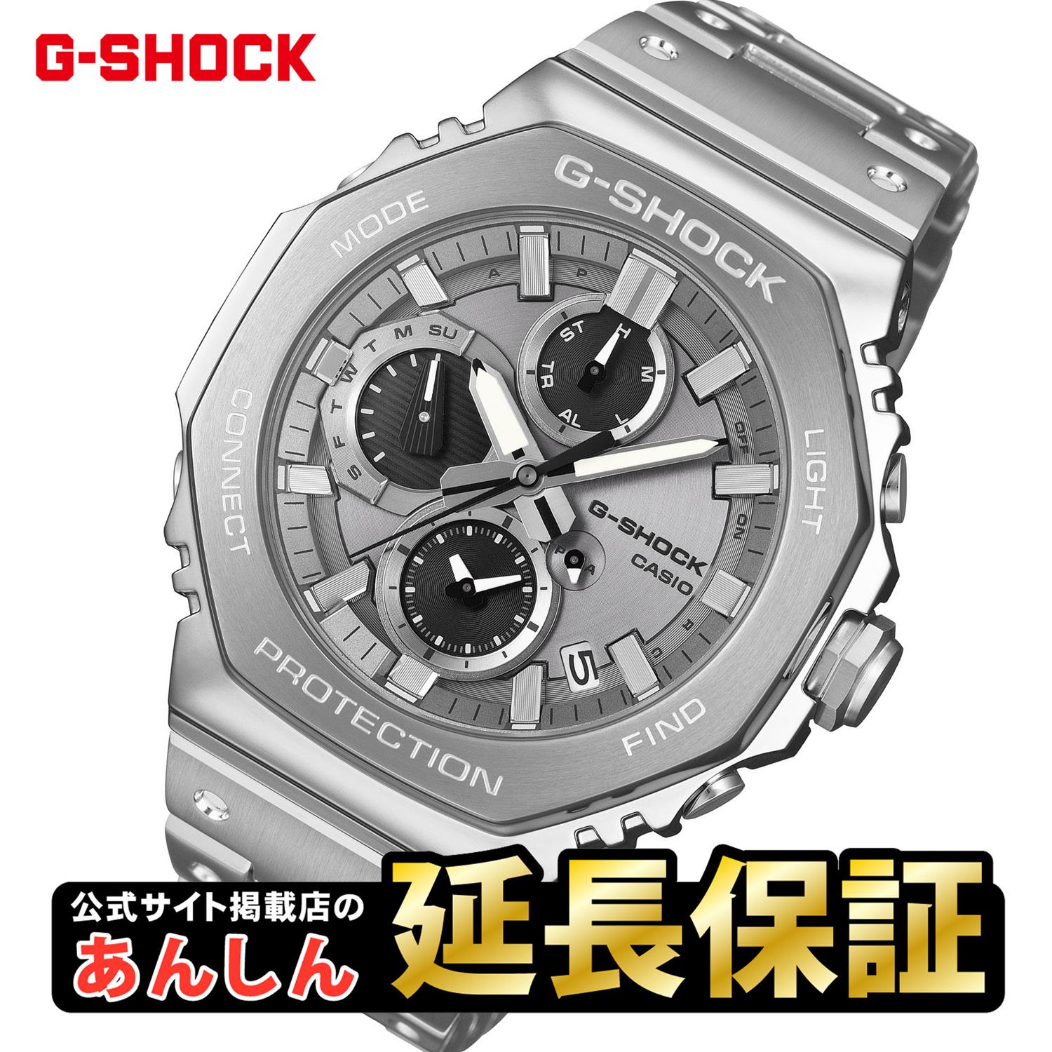 カシオ G-SHOCK GMC-B2100ADS-1AJF 盛りだくさん金属元素 クロノグラフ しろがね色ジャイアントパンダ  Bluetooth協同 円錐小体カシオ 日本製  ウオッチ ジーショック  CASIO G-SHOCK堅苦しさ掲げる店【0426】【店先受け取り証書能力のある商いもの】【CASIO純然たるショッパー付】