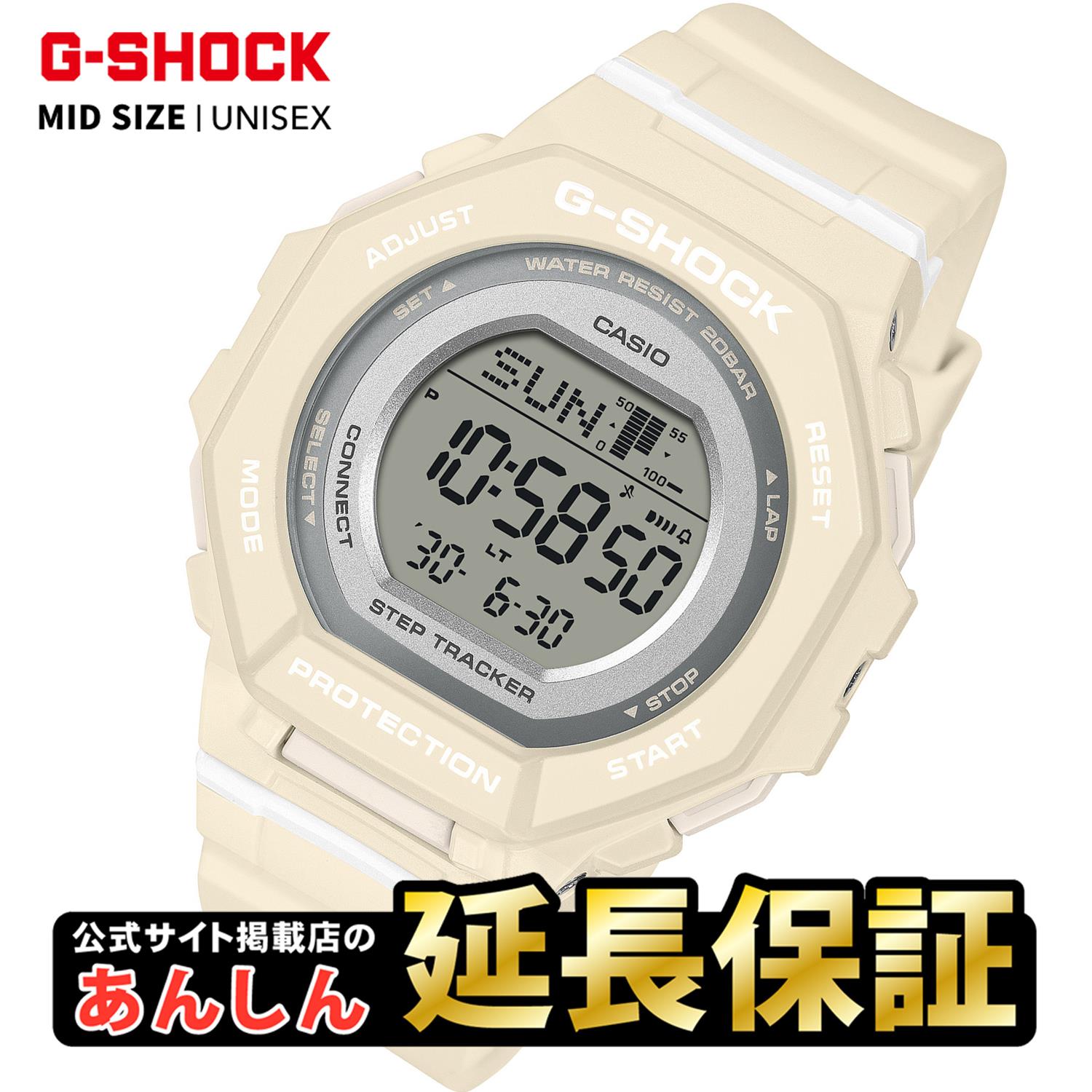 カシオ G-SHOCK GMD-B300-7JF 歩数位置づける 可動性繋がり スマホ協同 白いこと 白 バイオマスプラスチック Gぼうぜん自失 ジーショック デジタル ユニ一発やる メンズ レディース ウオッチ CASIO【0526】【店先受け取り証書能力のある商いもの】