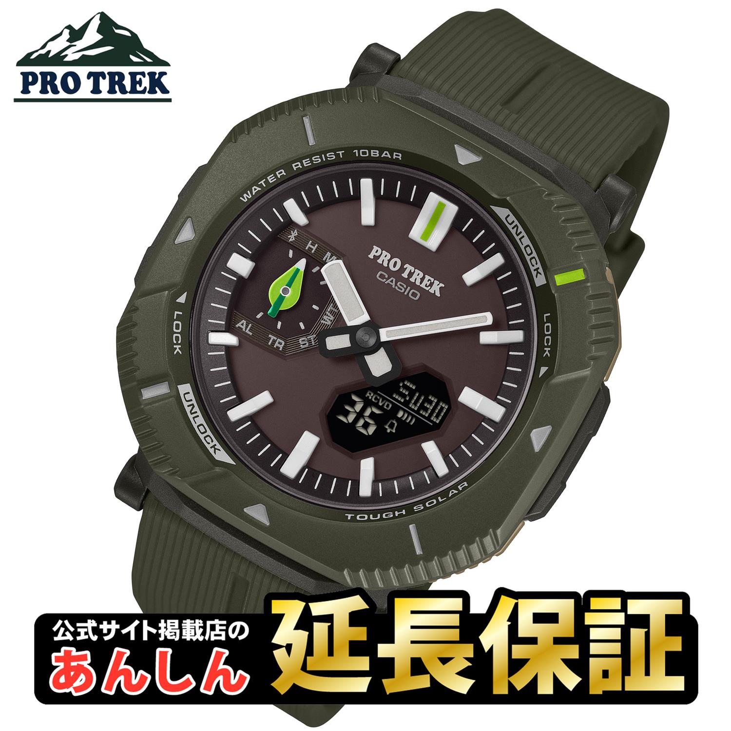 カシオ プロトレック 日本気どらずに保護すること連合 共同研究 PRJ-B001NJ-3JR ニホンアマガエル 手ごわいソーラー Bluetooth バイオマスプラスチック CASIO PRO TREK 【0326】