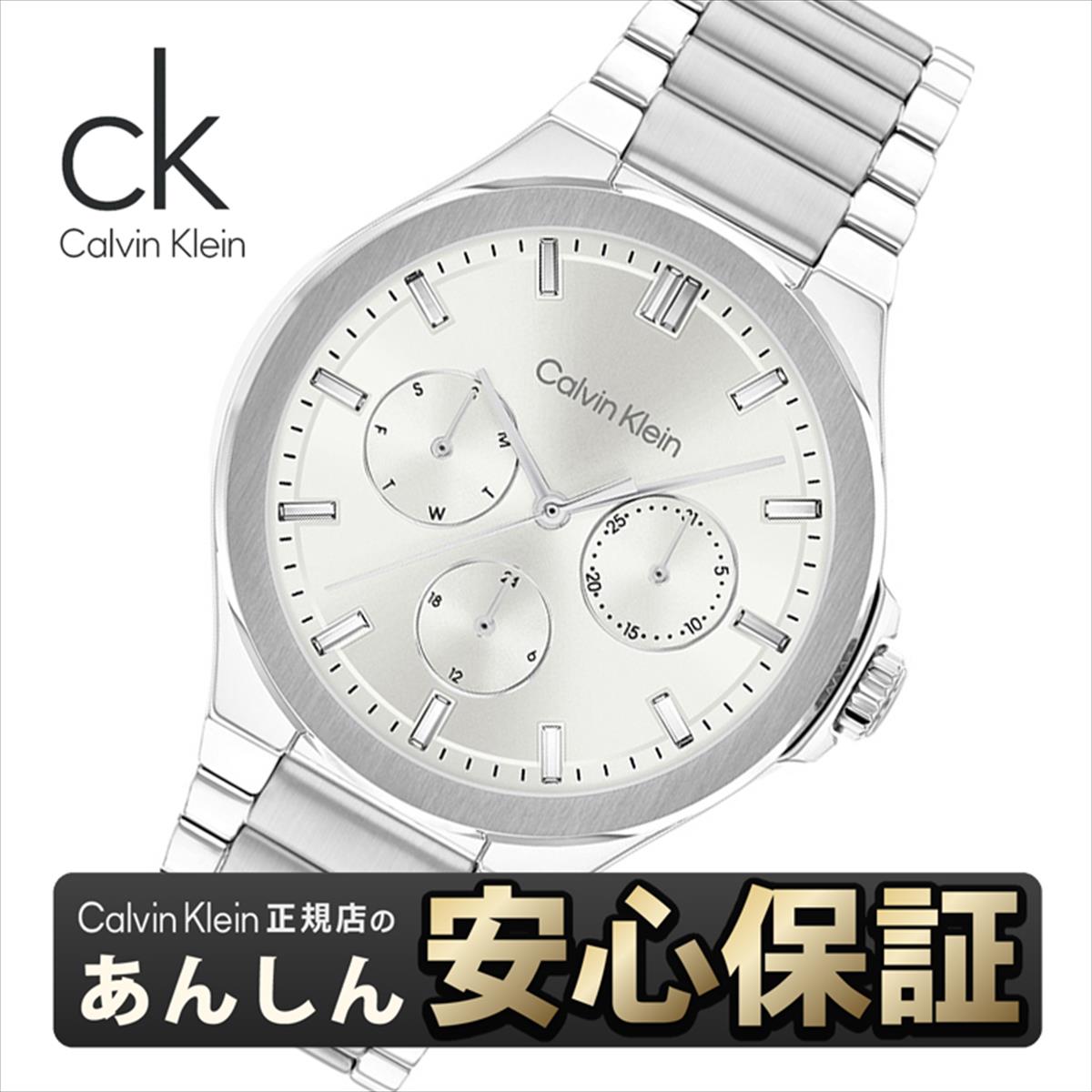 【定め事5年歳引き請ける】Calvin Klein カルバンクライン VIBRANCY 25100054 38粍 cK ウオッチ 【0425】【店先受け取り証書能力のある商いもの】