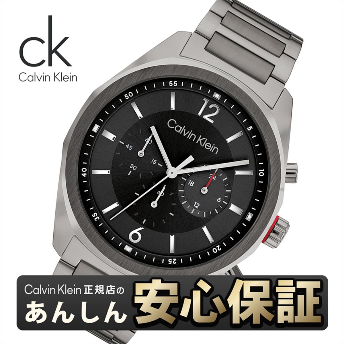 【10%OFFクーポン★21日09:59まで】【正規5年間保証】Calvin Klein カルバンクライン 25200267 Force フォース 45mm cK 腕時計 【0425】【店頭受取可能商品】