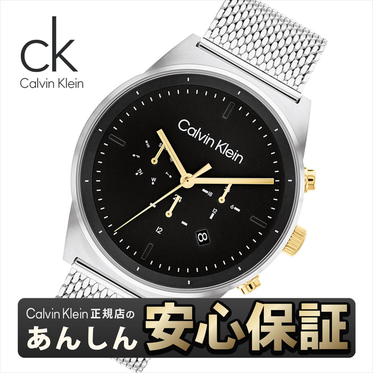 【10%OFFクーポン★！21日09:59まで】【正規5年間保証】Calvin Klein カルバンクライン 25200296 IMPRESSIVE インプレッシブ 44mm cK 腕時計 【0425】【店頭受取可能商品】