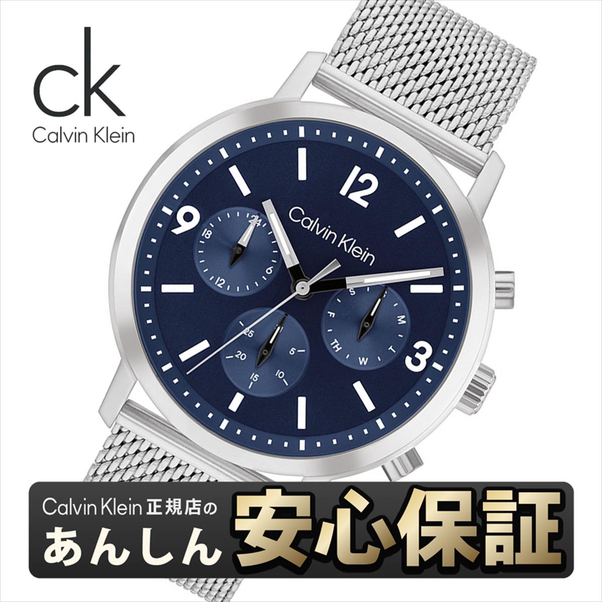 ジバンシィ、カルバンクライン　クリスチャンディオール時計4点 Christian Dior クリスチャンディオール レディース腕時計