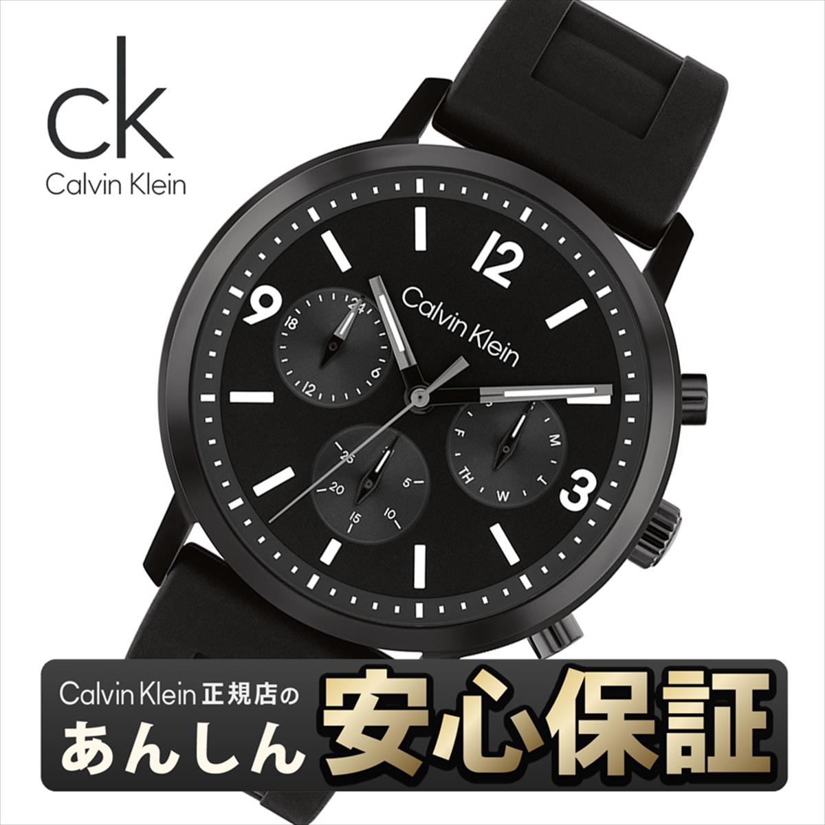 【楽天市場】【正規5年間保証】Calvin Klein カルバンクライン 25200461 GAUGE 44mm cK 腕時計 【0425 ...