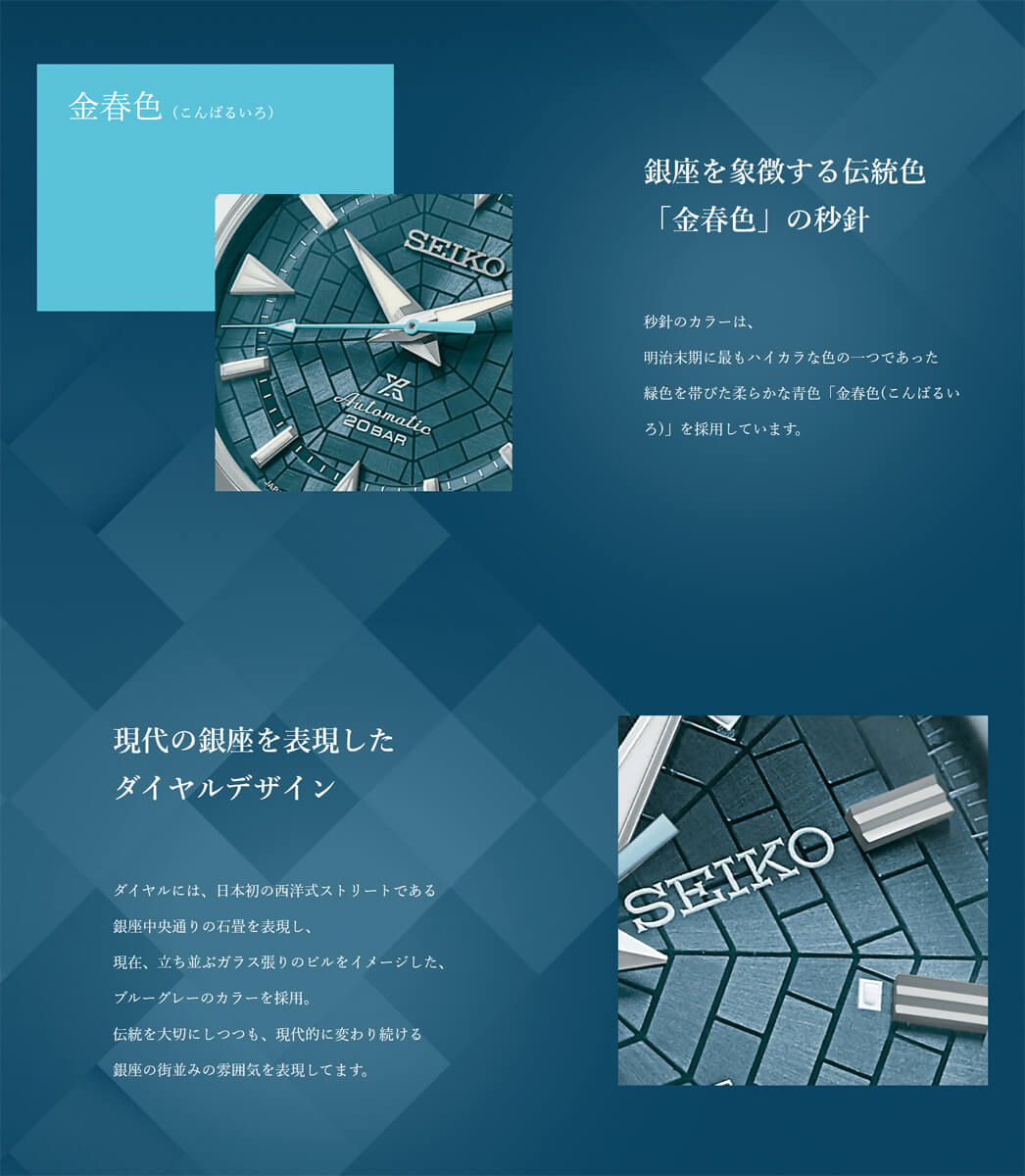 18日取りは10 Offクーポン券 店内所最大37 5二倍 0潮合から Seikoノベルティ付き添い人 最長30時零利子融通 セイコー プレザージュ Sary207 セイコー創始140周年記念 縮減 Seiko Presage 10spl 1021 10月桂8日発売仕組む Bairien Yamagata Jp