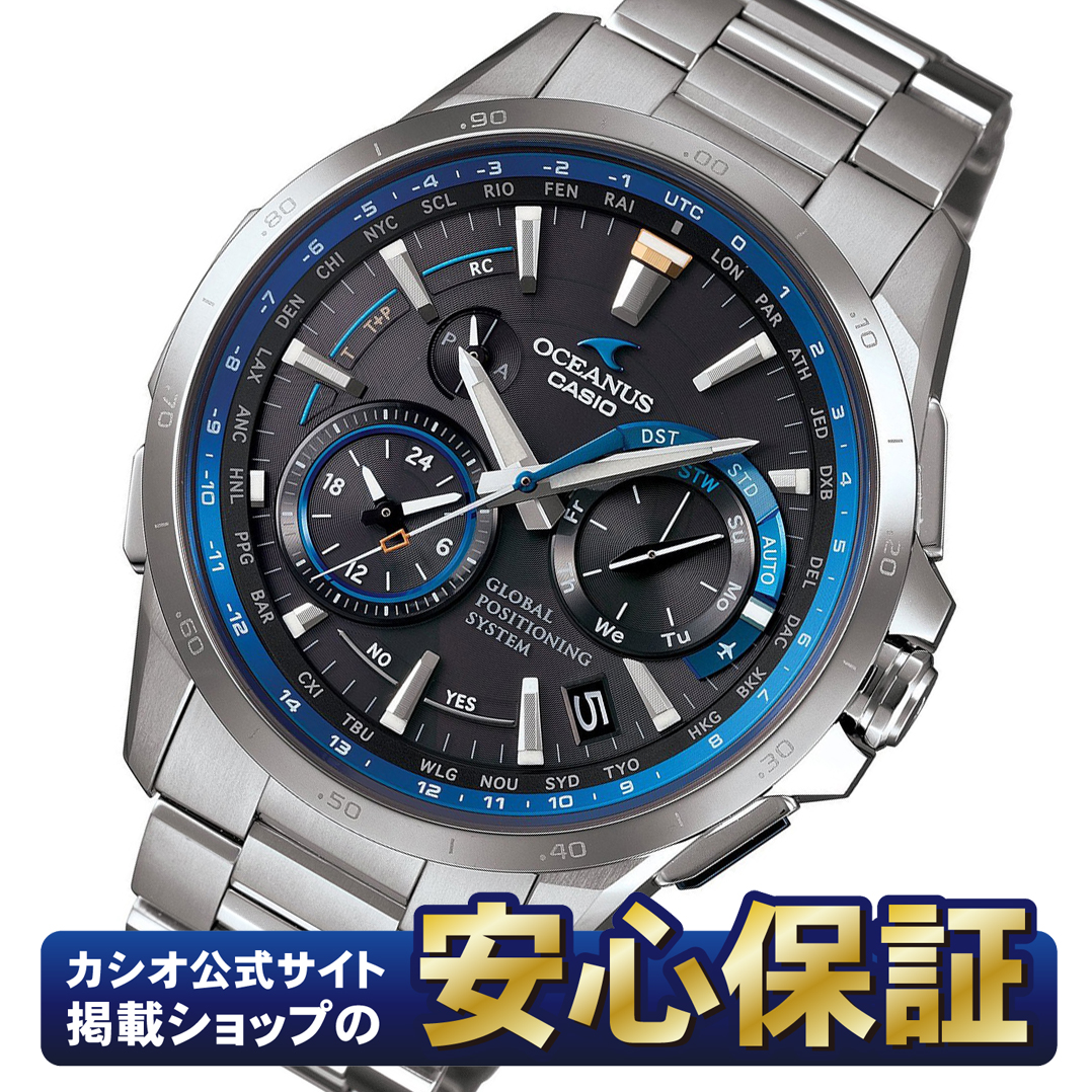 【最長30回無金利ローン】カシオ オシアナス OCW-G1000-1AJF  GPS ハイブリッド 電波 ソーラー 電波時計 腕時計 メンズ  アナログ タフソーラー CASIO OCEANUS【正規品】_10spl【店頭受取対応商品】