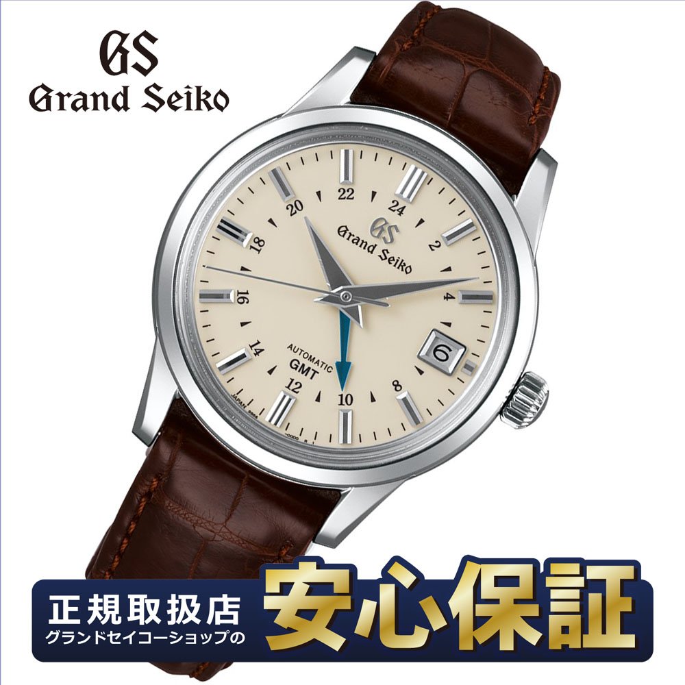 【最長30回無金利ローン対象品】グランドセイコー SBGM221  自動巻き 9S66 メカニカル GMT クロコダイル メンズ 腕時計  GRAND SEIKO セイコー NLGS_10spl