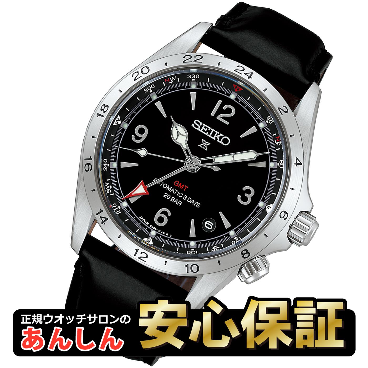 セイコー プロスペックス HBC009J