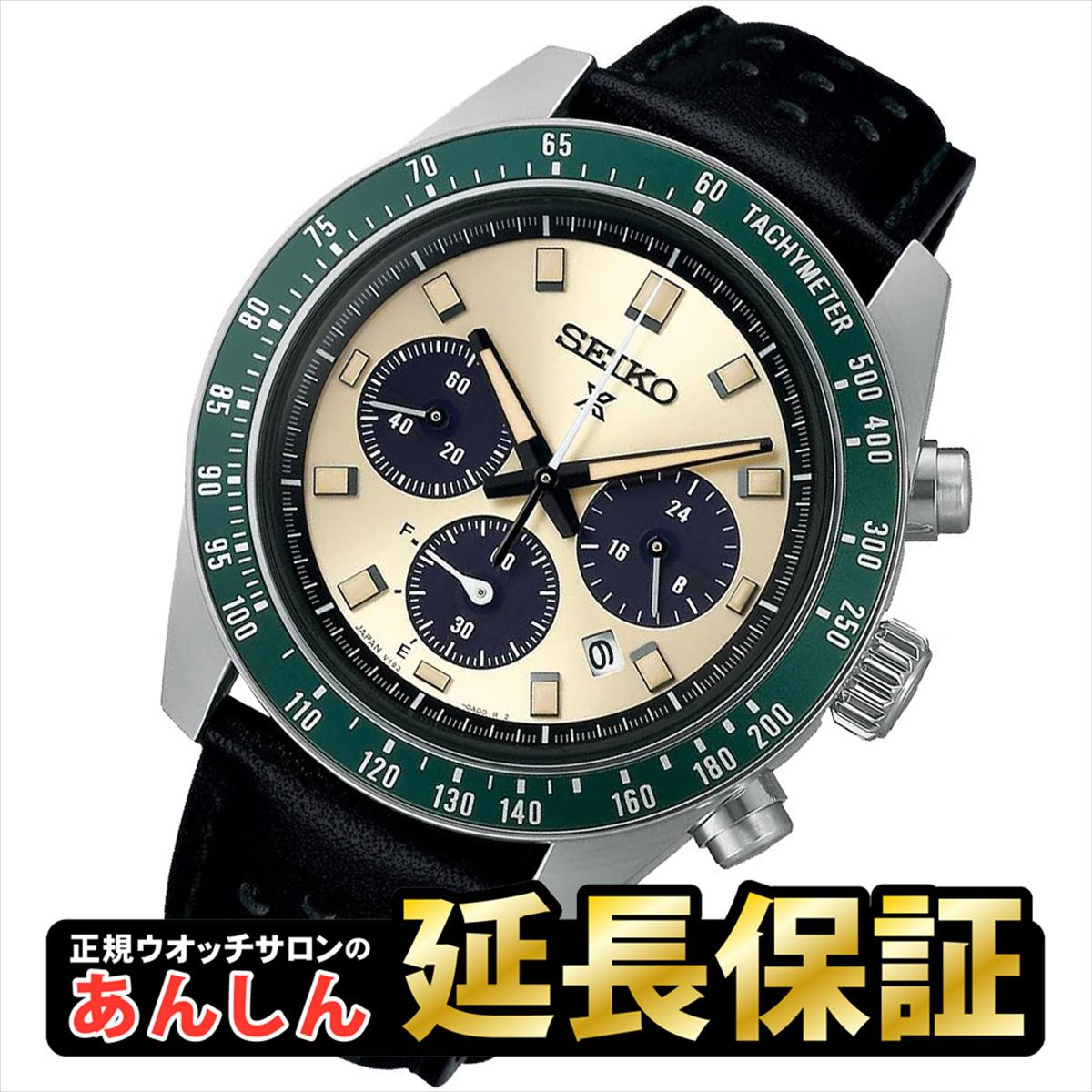 SEIKO SBDL087 プロスペック SBDL087 – プロスペックス – セイコーオンラインストア | 時計