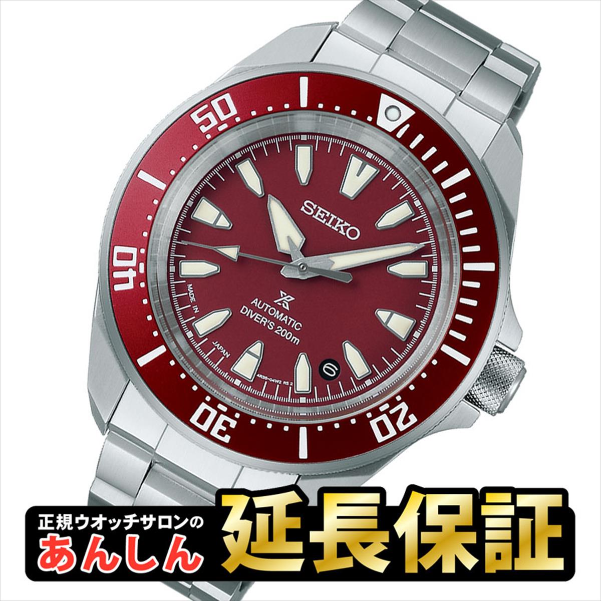 『美品』SEIKO PROSPEX　SBDY009　サムライ　ダイバーズ 楽天市場】【10%OFFクーポン配布中☆18日0:00スタート】セイコー